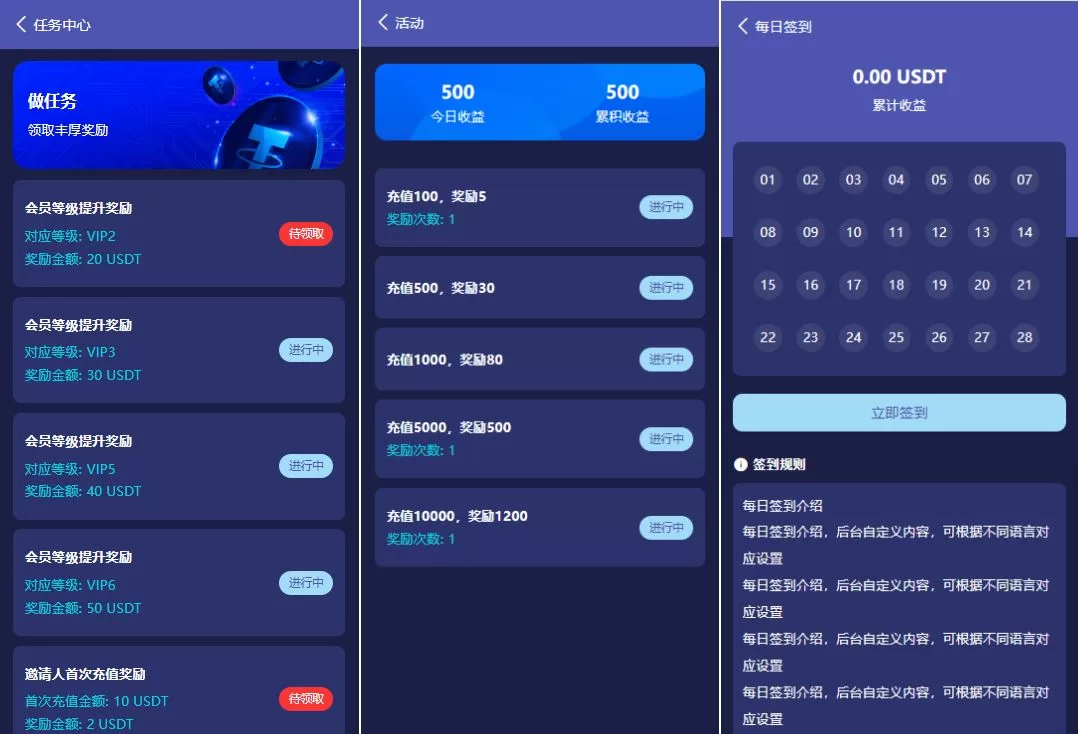 图片[5]-高端多语言自动挖矿系统源码/海外质押理财/自定义语言 - 海外源码商-海外源码商