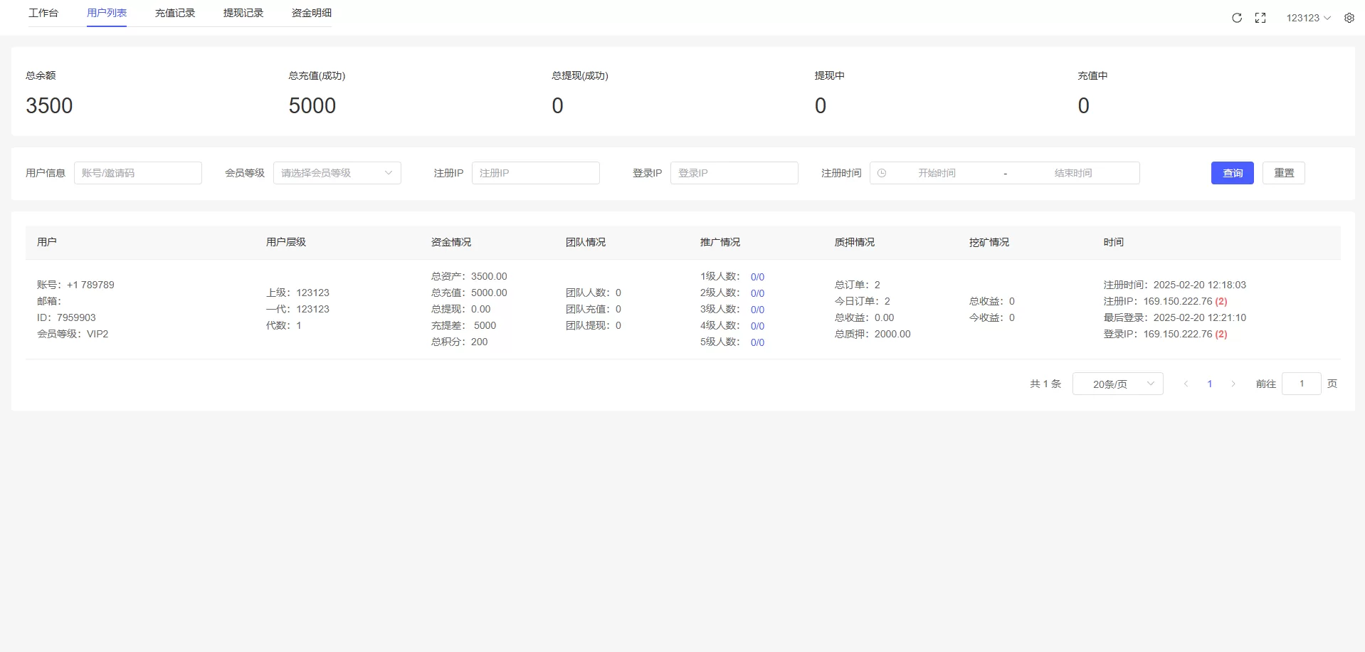 图片[7]-高端多语言自动挖矿系统源码/海外质押理财/自定义语言 - 海外源码商-海外源码商