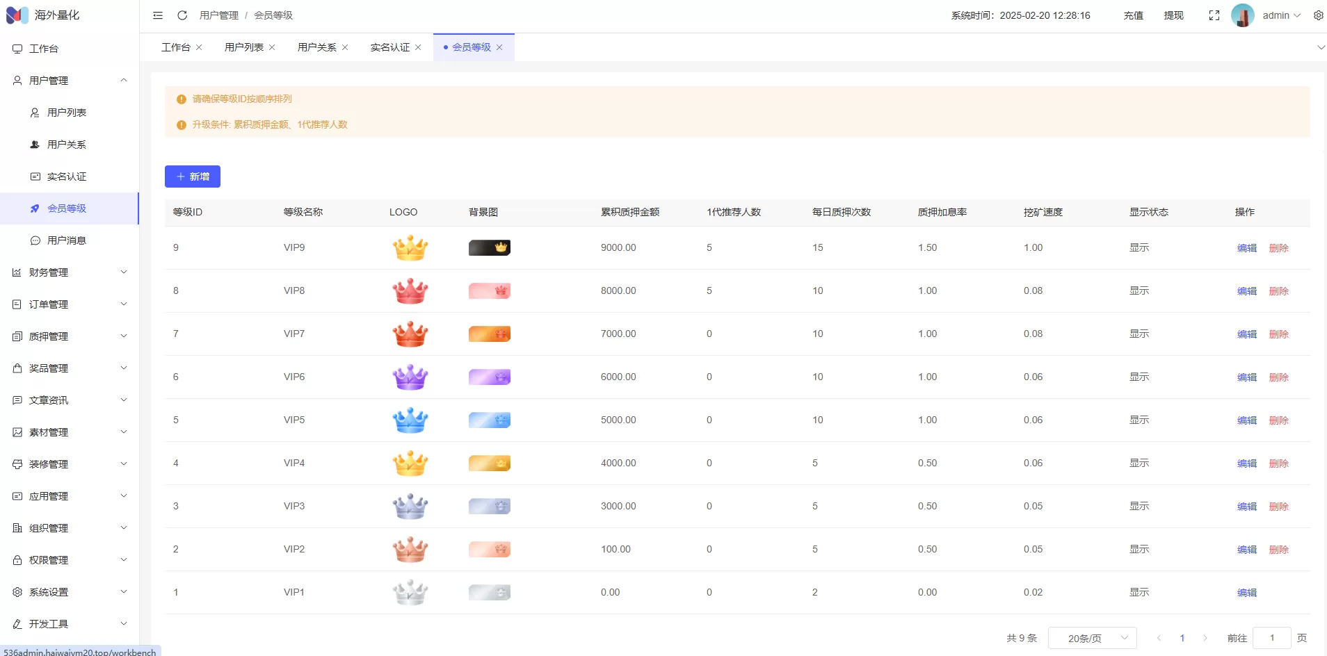 图片[10]-高端多语言自动挖矿系统源码/海外质押理财/自定义语言 - 海外源码商-海外源码商