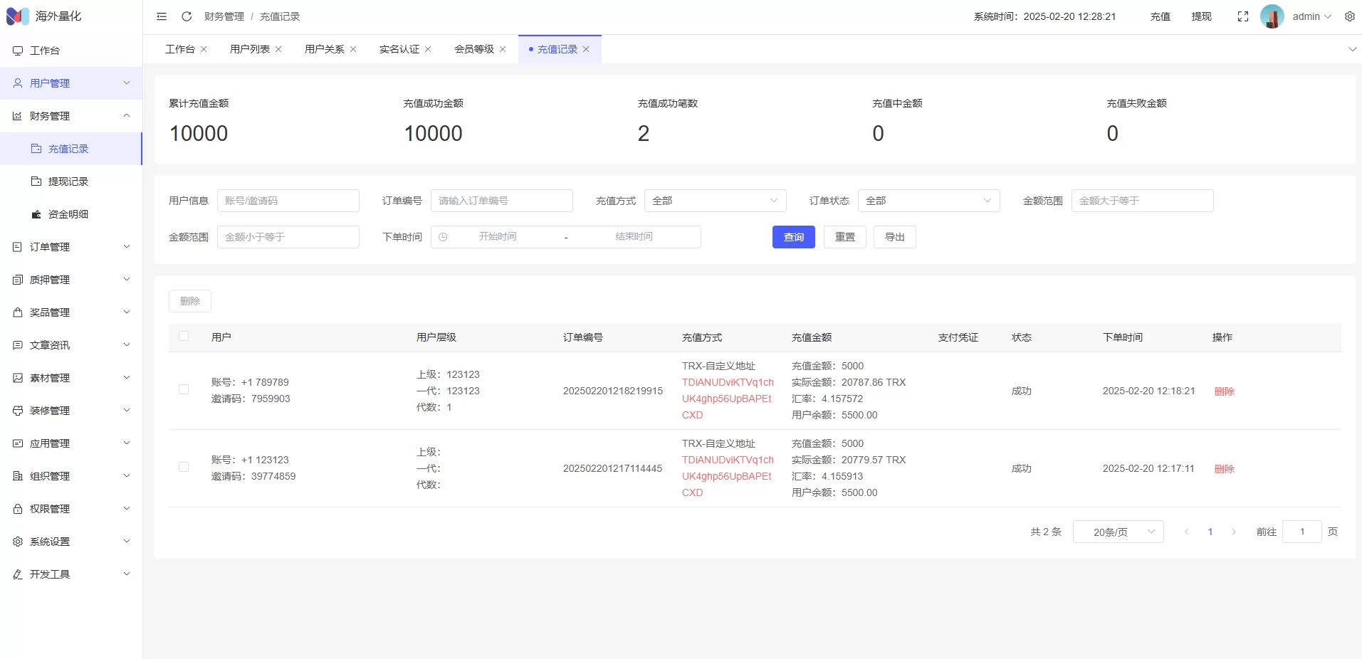 图片[11]-高端多语言自动挖矿系统源码/海外质押理财/自定义语言 - 海外源码商-海外源码商