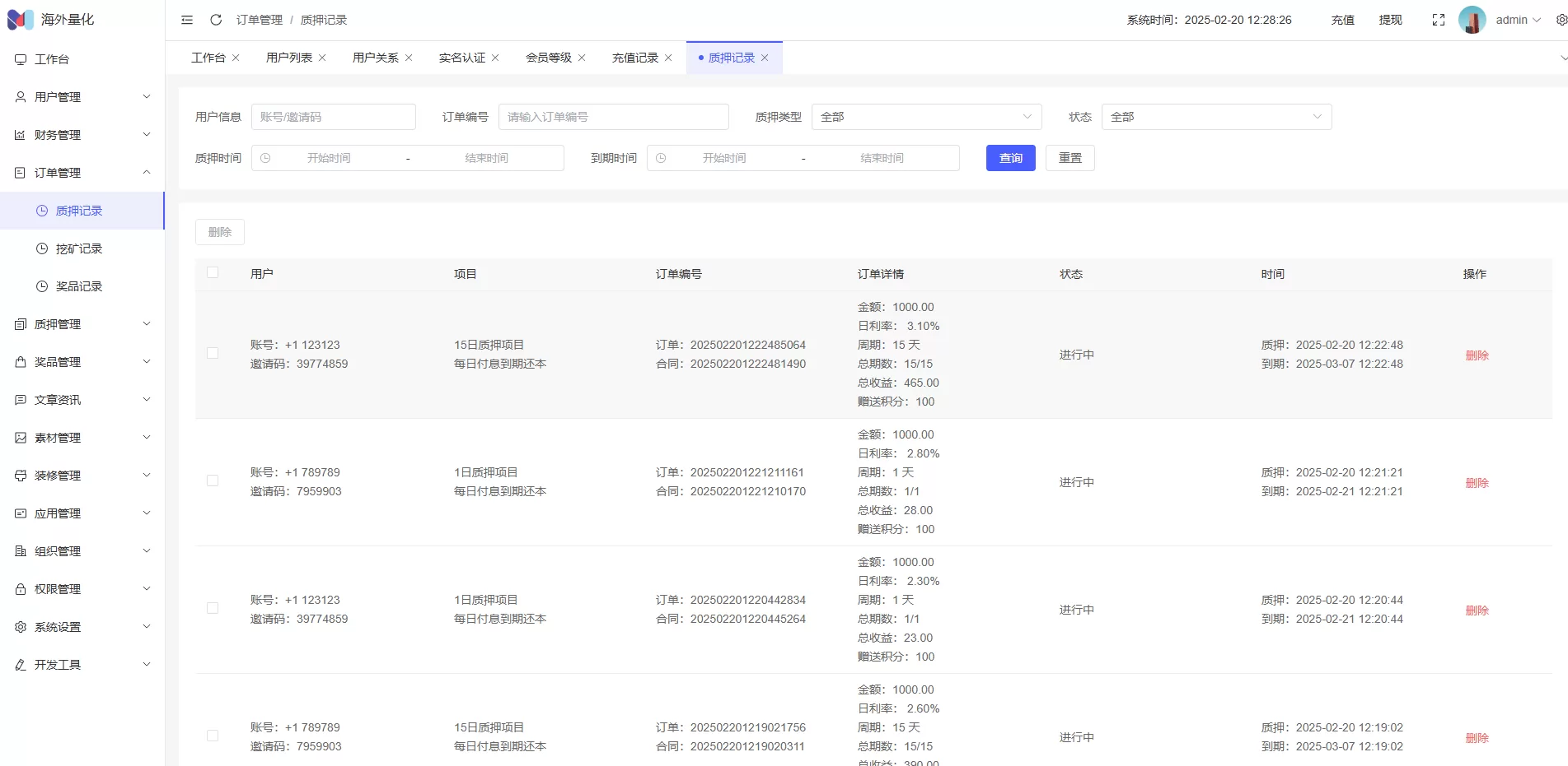 图片[12]-高端多语言自动挖矿系统源码/海外质押理财/自定义语言 - 海外源码商-海外源码商