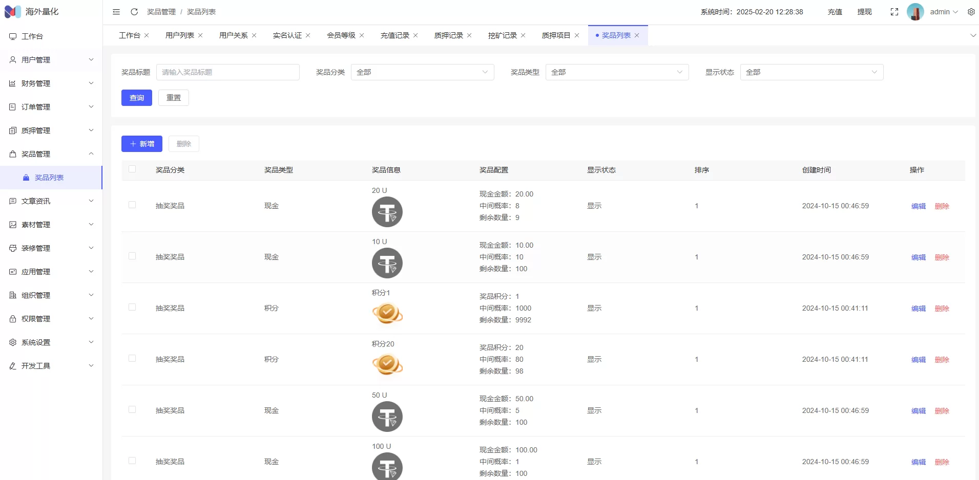 图片[14]-高端多语言自动挖矿系统源码/海外质押理财/自定义语言 - 海外源码商-海外源码商