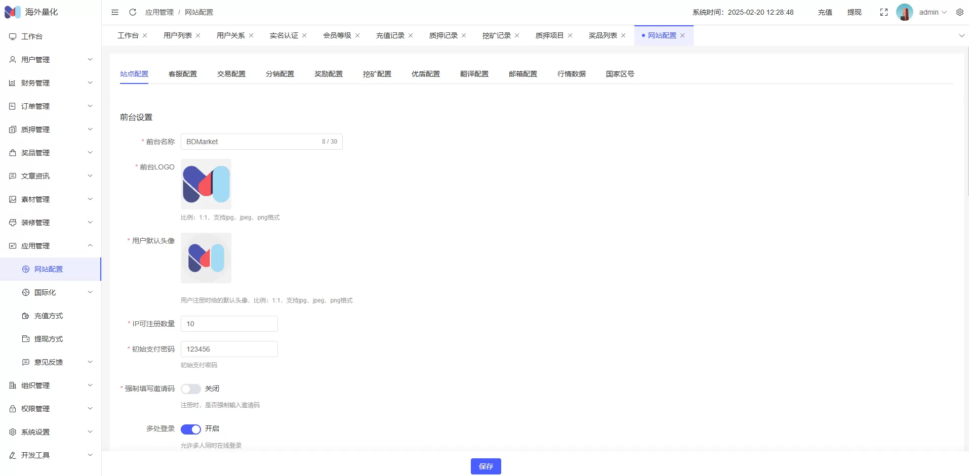 图片[15]-高端多语言自动挖矿系统源码/海外质押理财/自定义语言 - 海外源码商-海外源码商