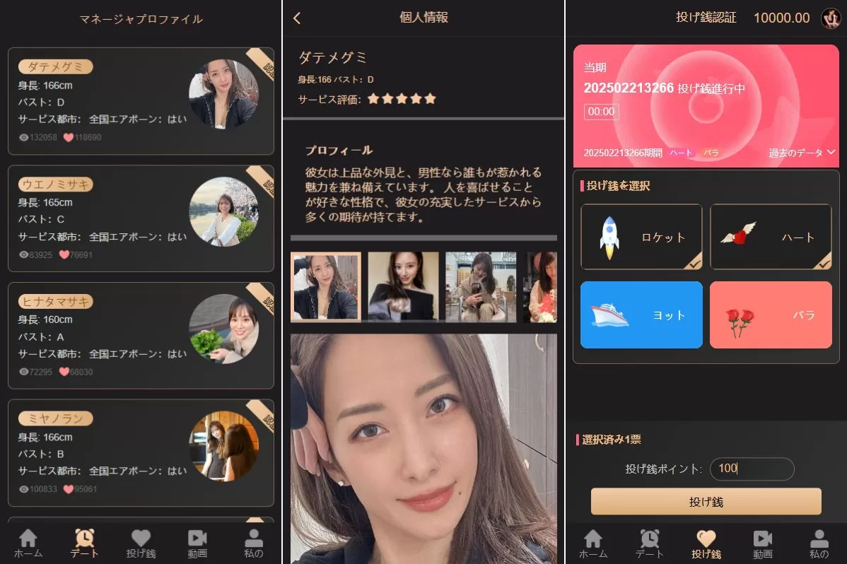图片[2]-海外同城约炮空降任务系统源码/日本空降系统/前端Vue - 海外源码商-海外源码商