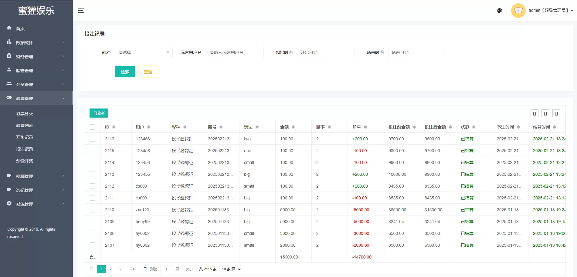 图片[8]-海外同城约炮空降任务系统源码/日本空降系统/前端Vue - 海外源码商-海外源码商