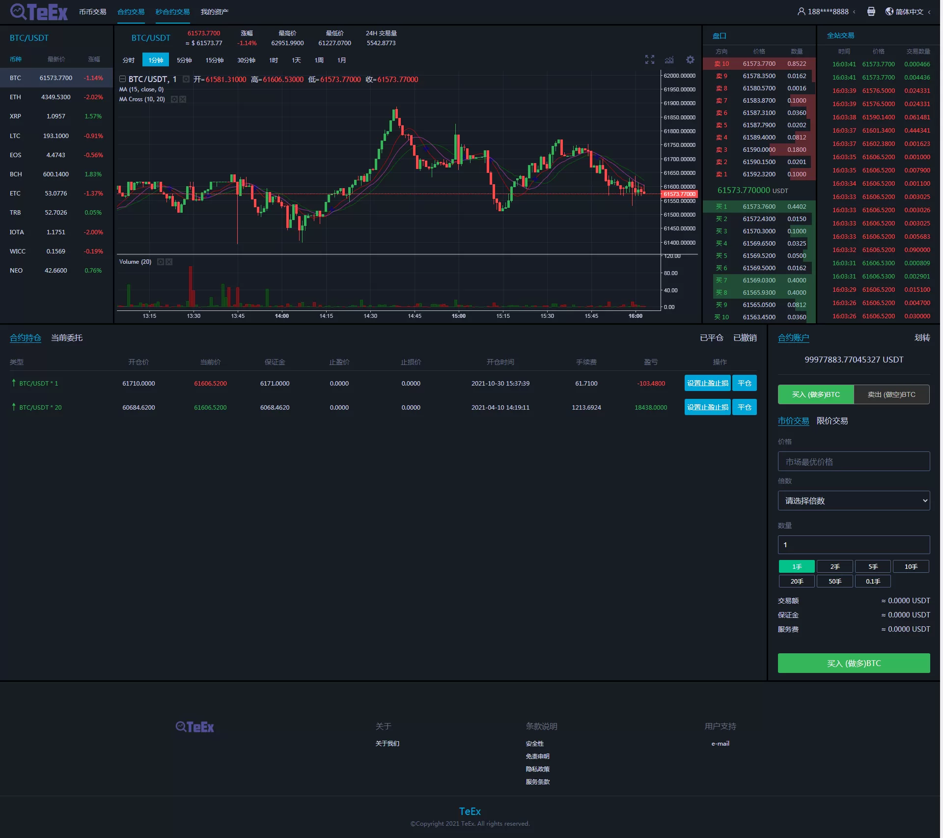 图片[9]-TeEx多语言交易所源码/USDT秒合约/C2C法币交易/杠杆交易/VUE前端全开源 - 海外源码商-海外源码商