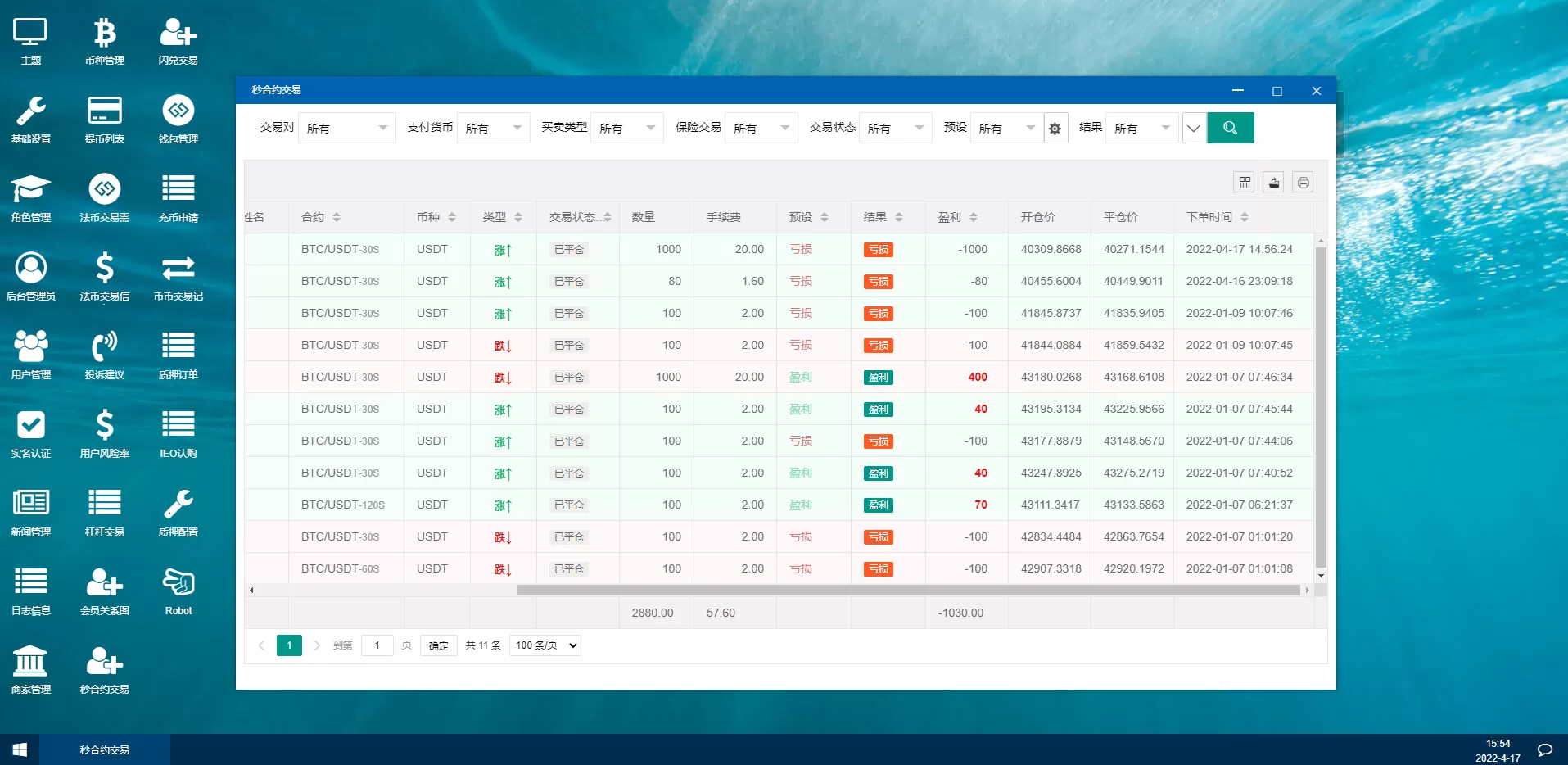 图片[11]-秒合约多语言交易所源码/锁仓挖矿/IEO认购/币币+法币+杠杆交易 - 海外源码商-海外源码商