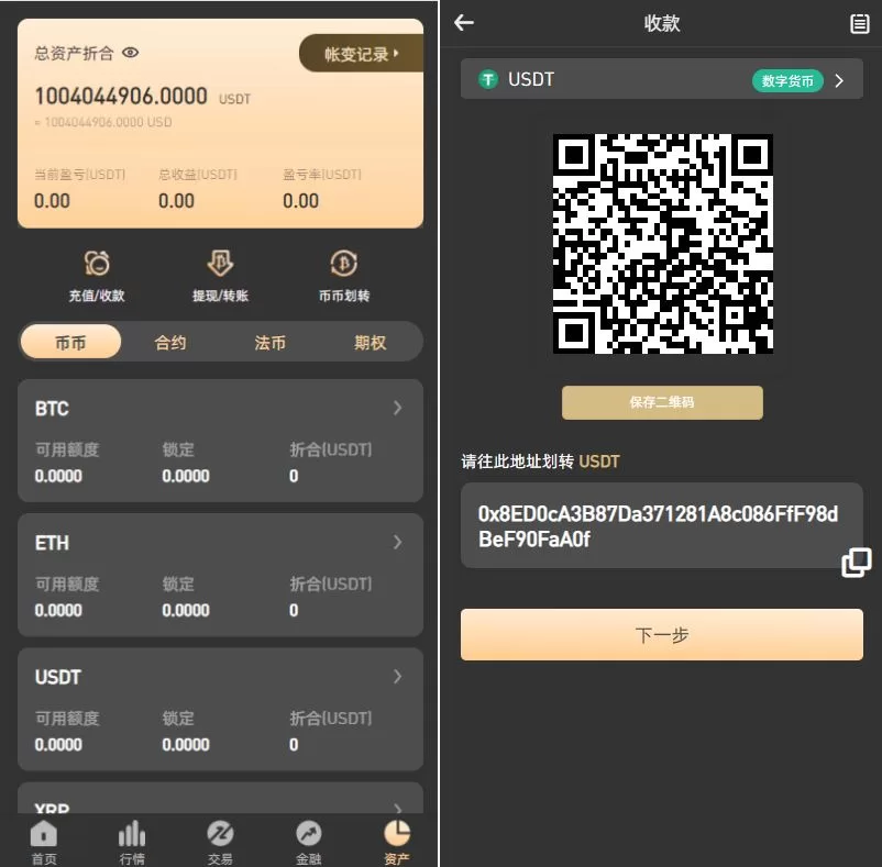 图片[8]-全新区块链交易所源码/IEO认购/锁仓挖矿/秒合约/币币交易/双套UI - 海外源码商-海外源码商
