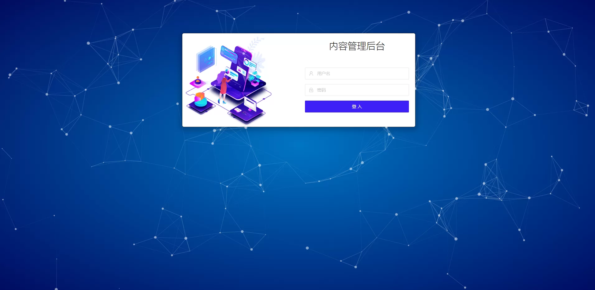 图片[9]-全新区块链交易所源码/IEO认购/锁仓挖矿/秒合约/币币交易/双套UI - 海外源码商-海外源码商