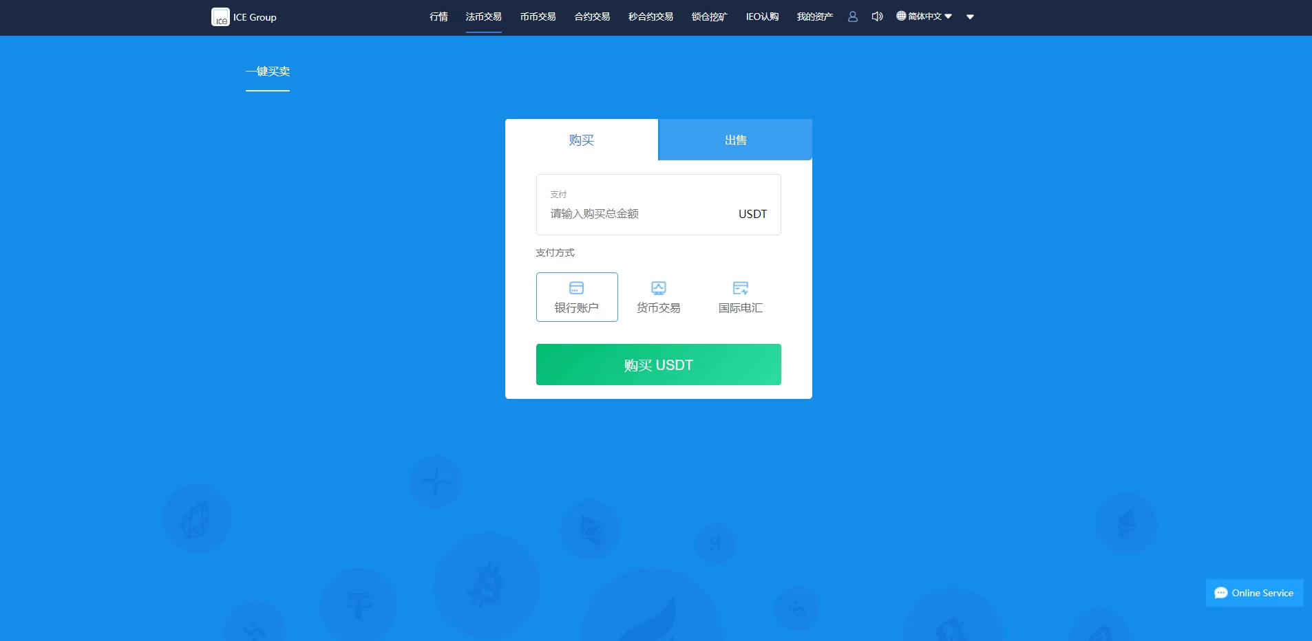 图片[7]-二开版秒合约交易所源码/IEO认购/锁仓挖矿/合约币币交易 - 海外源码商-海外源码商