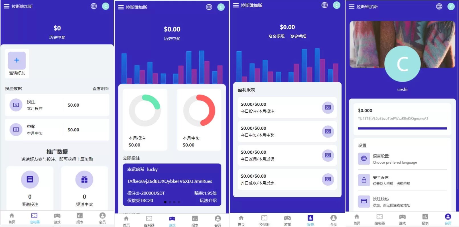 图片[2]-全新uniapp版哈希竞彩源码/区块链哈希值TRC20竞彩/哈希竞猜 - 海外源码商-海外源码商