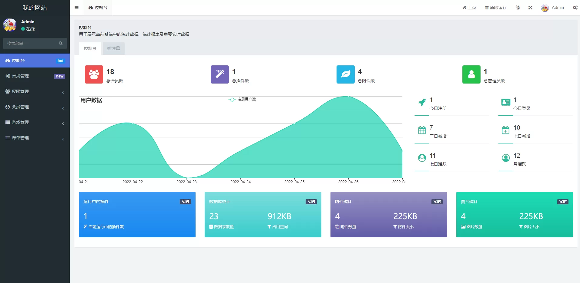 图片[3]-全新uniapp版哈希竞彩源码/区块链哈希值TRC20竞彩/哈希竞猜 - 海外源码商-海外源码商