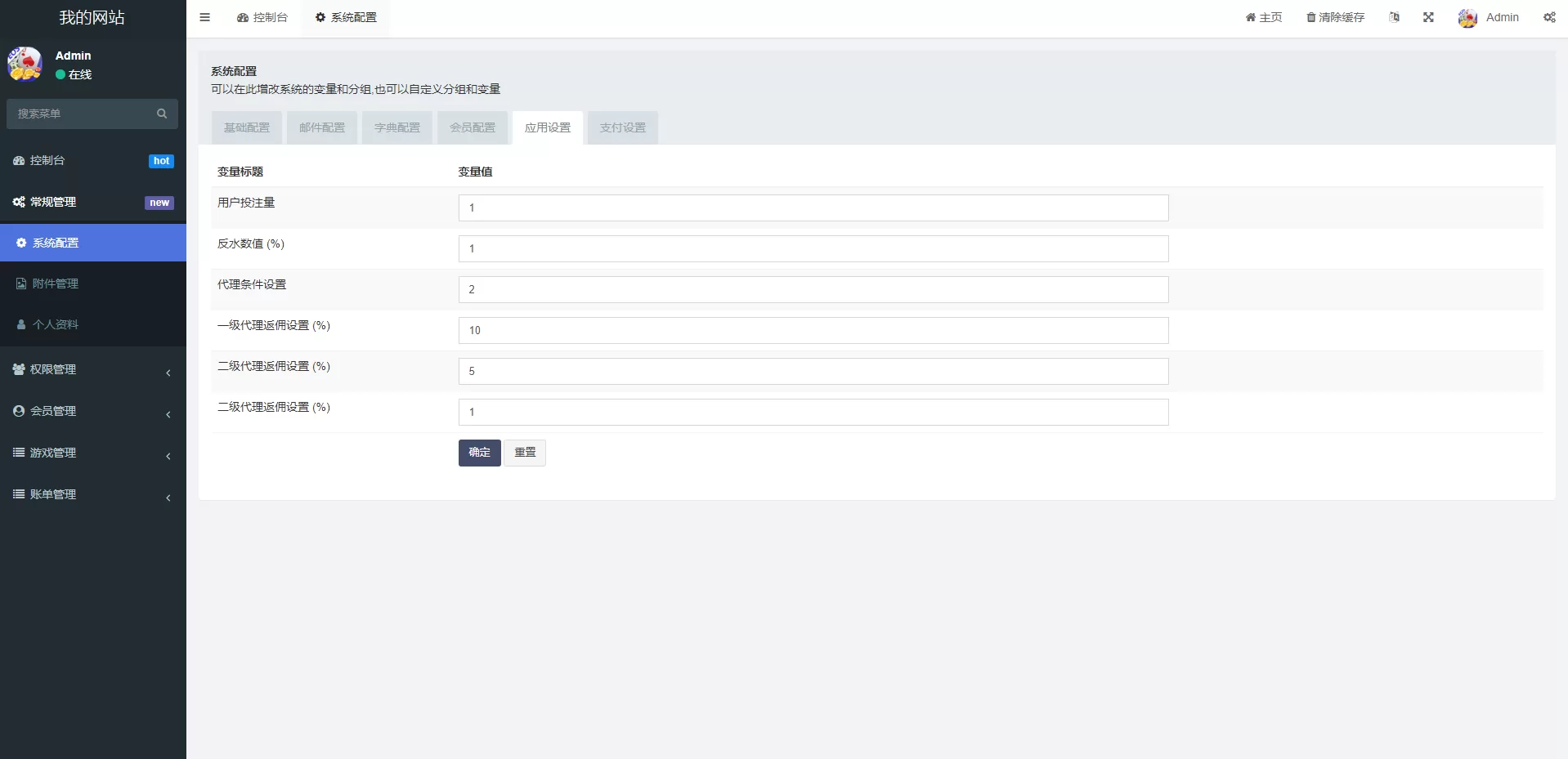 图片[4]-全新uniapp版哈希竞彩源码/区块链哈希值TRC20竞彩/哈希竞猜 - 海外源码商-海外源码商
