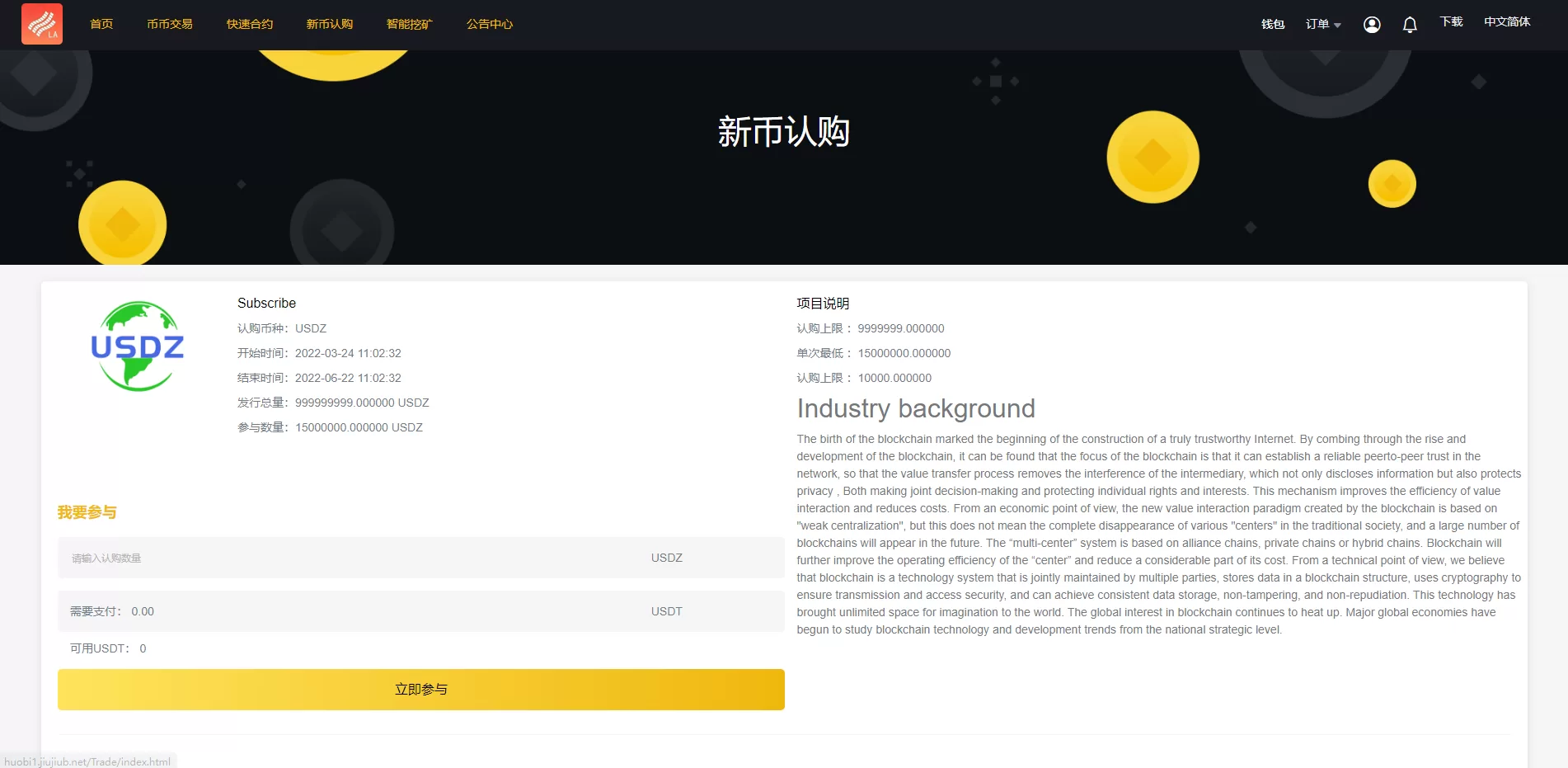 图片[7]-新版区块链交易所/币币交易/区块链矿机系统/多语言交易所源码 - 海外源码商-海外源码商
