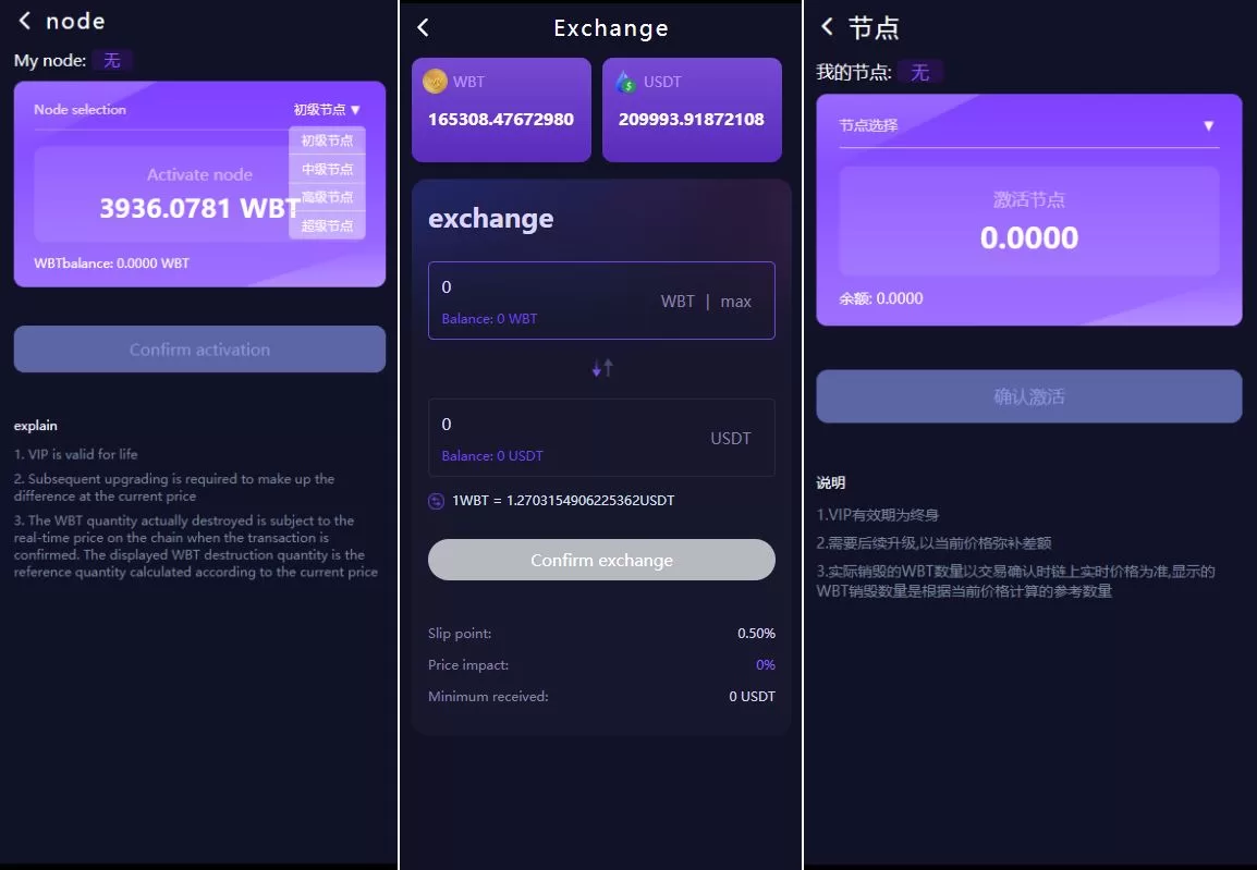 图片[2]-双语言DApp区块链理财系统/质押挖矿/团队分红/区块链投资源码 - 海外源码商-海外源码商