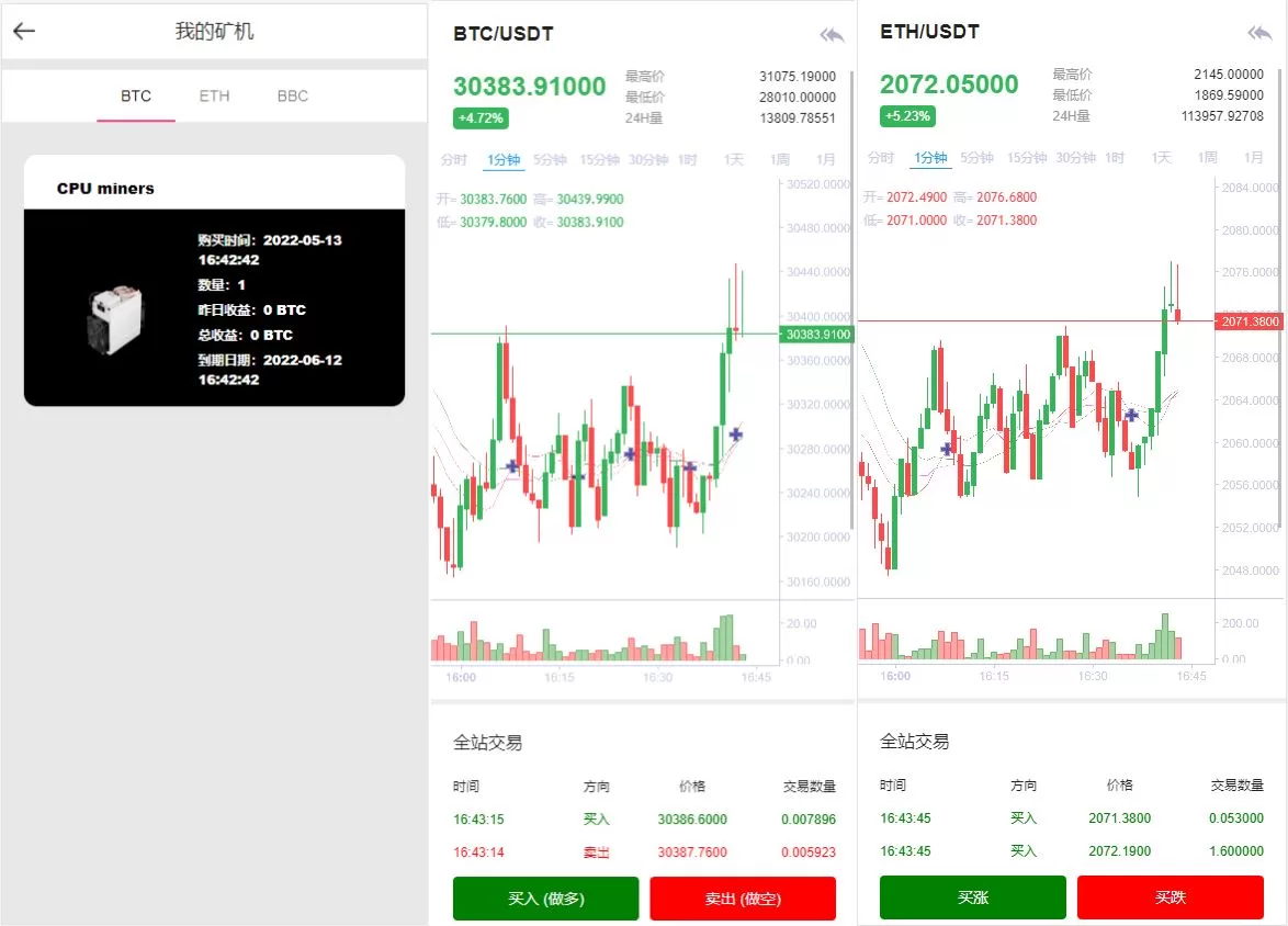 图片[3]-全开源Bbank多语言交易所源码/二开平台币/矿机系统/分析师跟单 - 海外源码商-海外源码商