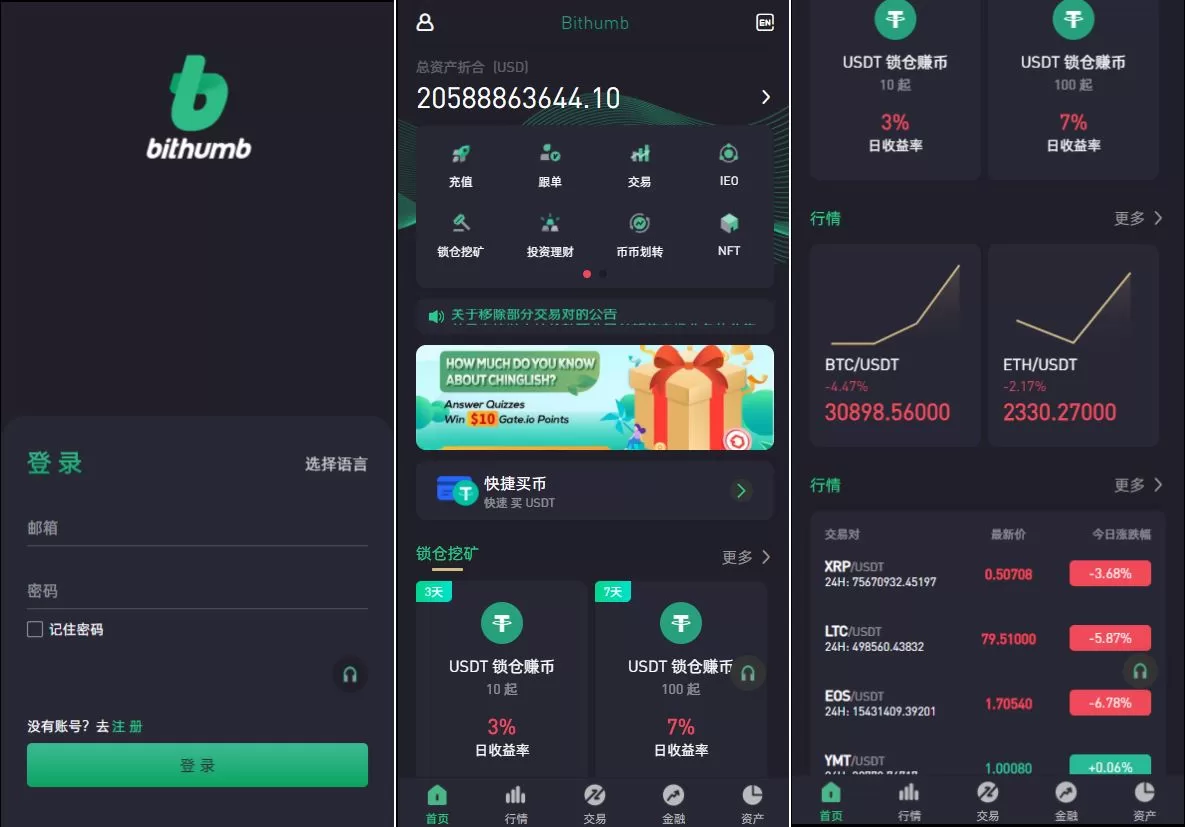 绿色版多语言区块链交易所源码/8国语言/NFT交易/锁仓挖矿/币币期权 - 海外源码商-海外源码商