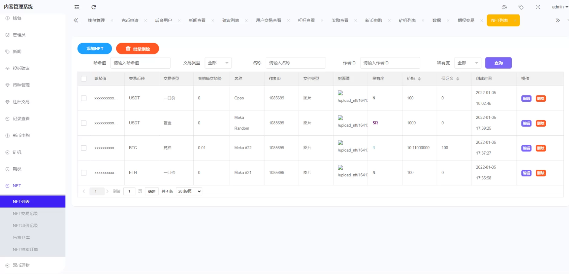 图片[7]-绿色版多语言区块链交易所源码/8国语言/NFT交易/锁仓挖矿/币币期权 - 海外源码商-海外源码商