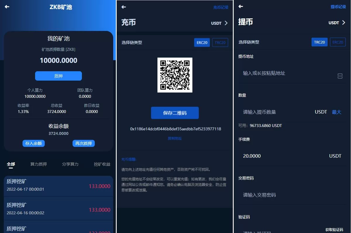 图片[3]-全新框架双语言交易所源码/币币交易/质押挖矿/交易机器人 - 海外源码商-海外源码商