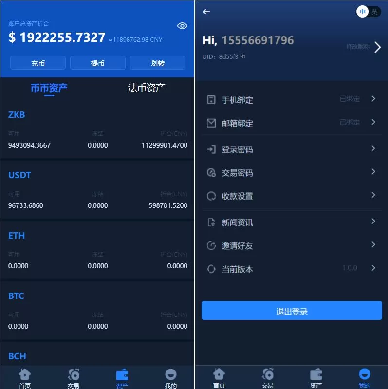 图片[4]-全新框架双语言交易所源码/币币交易/质押挖矿/交易机器人 - 海外源码商-海外源码商