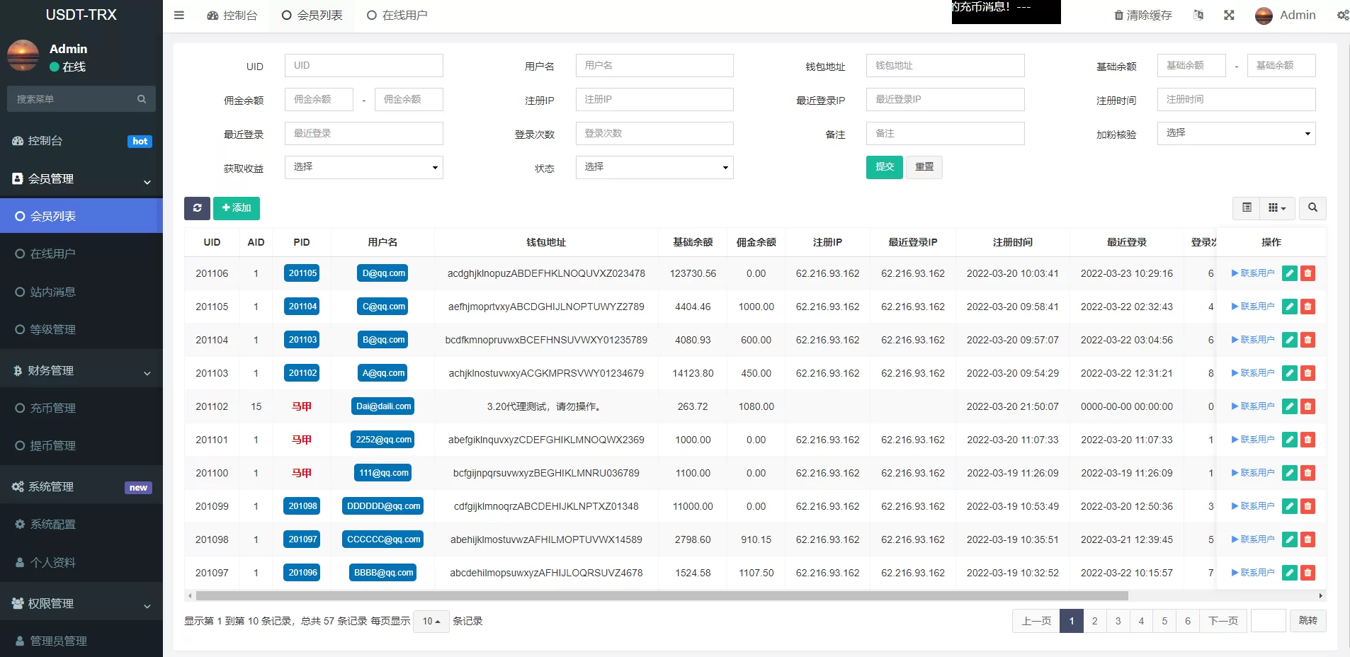 图片[5]-uniapp版多语言TRX系统源码/TRX理财/虚拟币挖矿 - 海外源码商-海外源码商