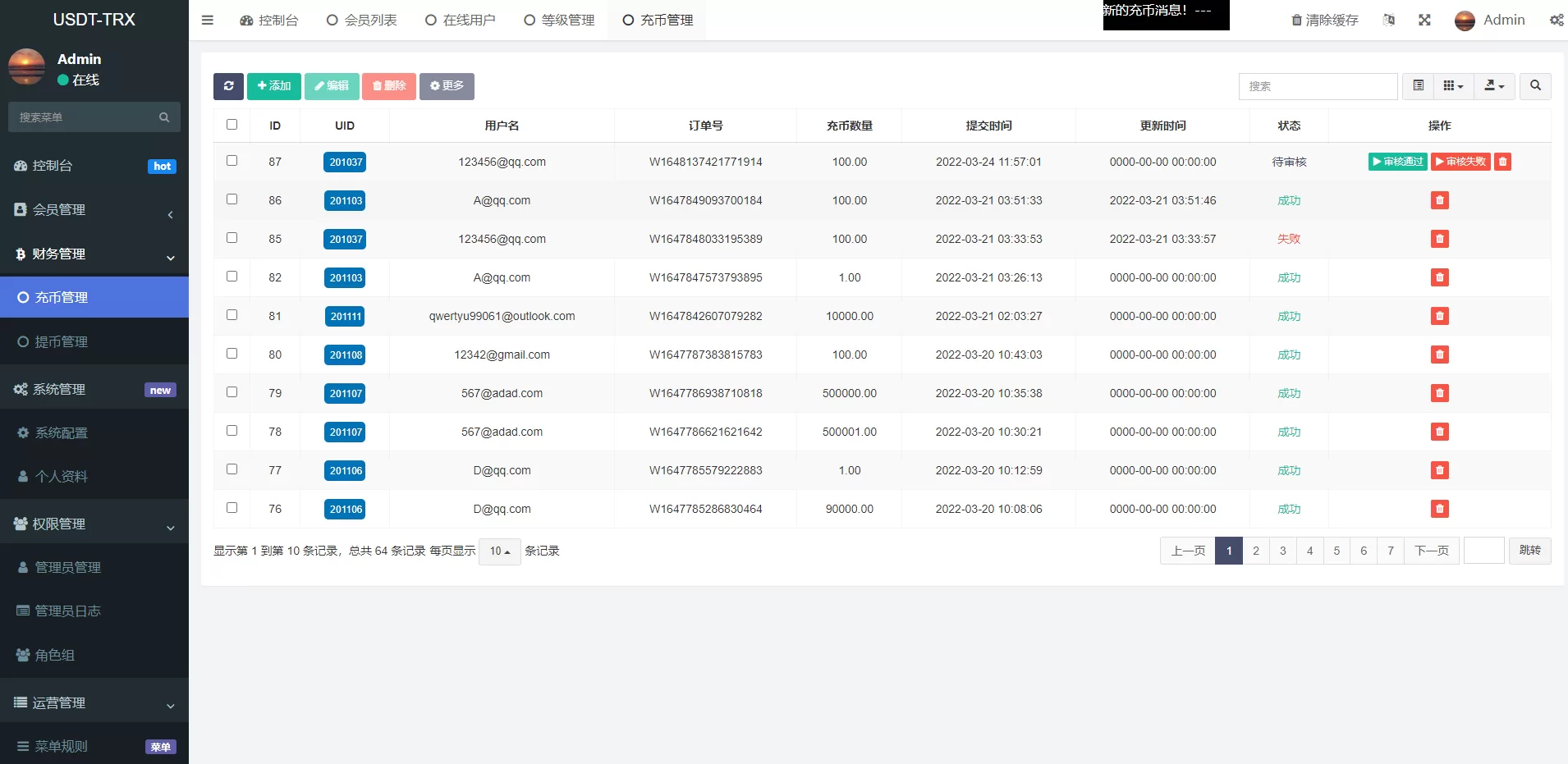 图片[7]-uniapp版多语言TRX系统源码/TRX理财/虚拟币挖矿 - 海外源码商-海外源码商