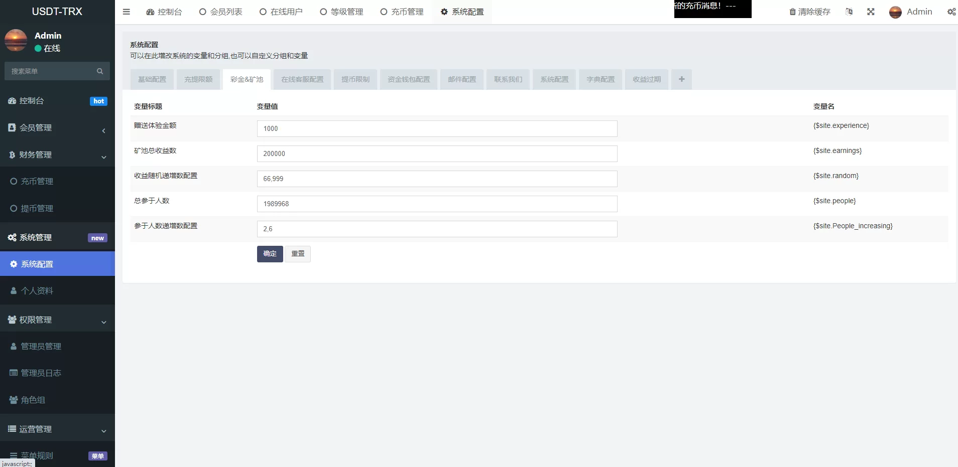 图片[8]-uniapp版多语言TRX系统源码/TRX理财/虚拟币挖矿 - 海外源码商-海外源码商