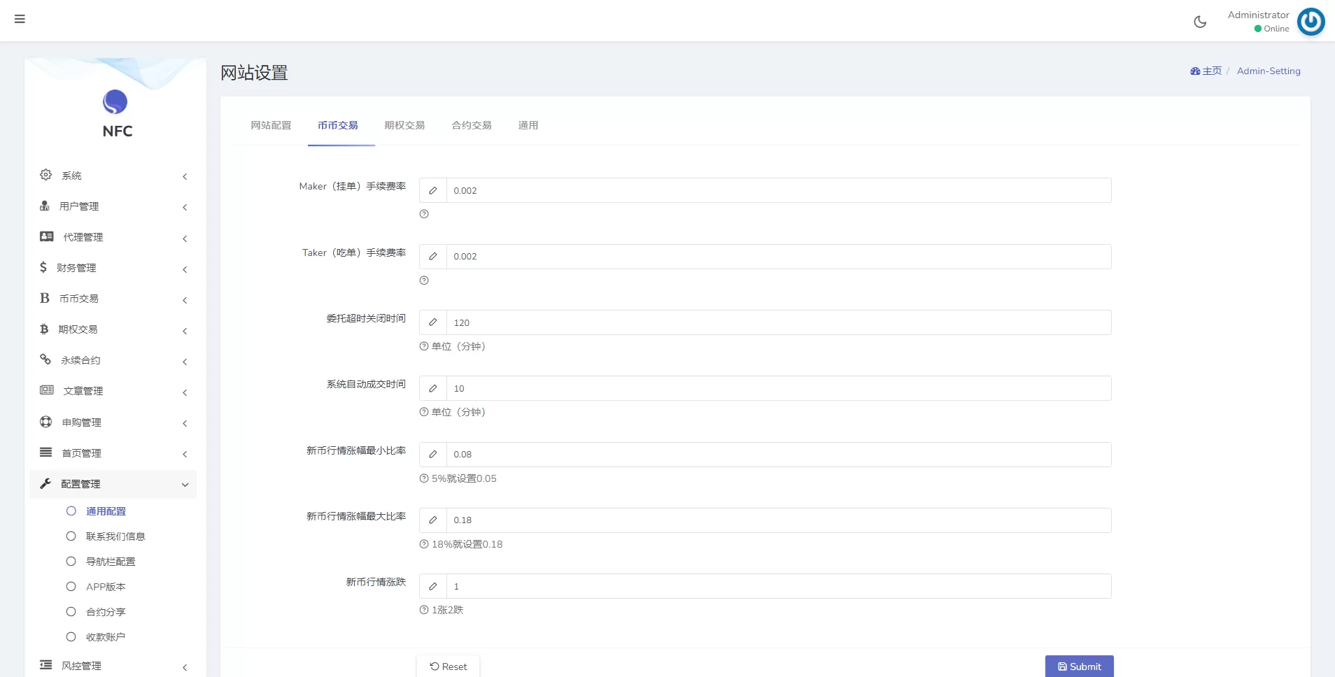 图片[17]-全新16国语言交易所源码/期权永续/申购质押挖矿/区块链交易所 - 海外源码商-海外源码商