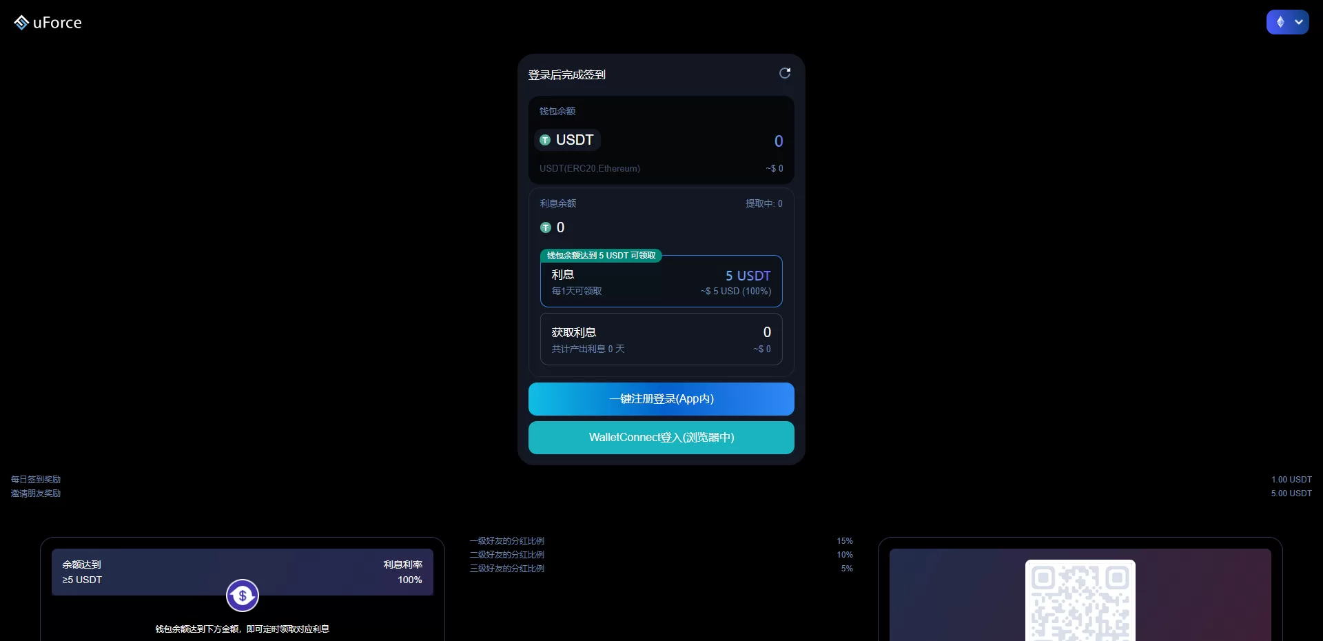 图片[2]-多语言USDT质押盗U系统源码/USDT质押挖矿/USDT授权盗U - 海外源码商-海外源码商