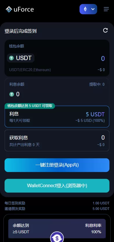 图片[6]-多语言USDT质押盗U系统源码/USDT质押挖矿/USDT授权盗U - 海外源码商-海外源码商
