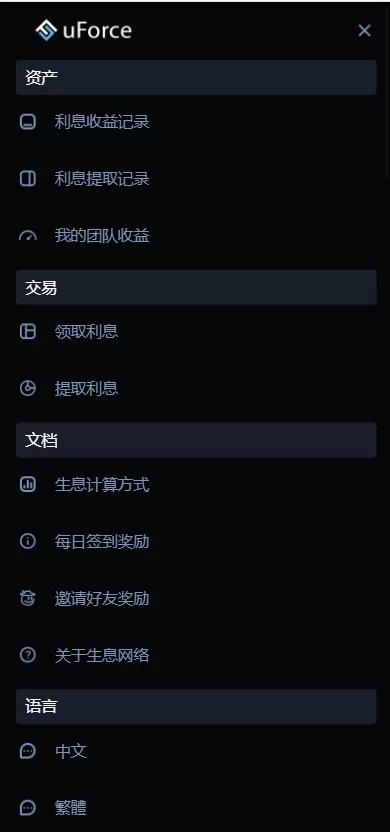 图片[10]-多语言USDT质押盗U系统源码/USDT质押挖矿/USDT授权盗U - 海外源码商-海外源码商