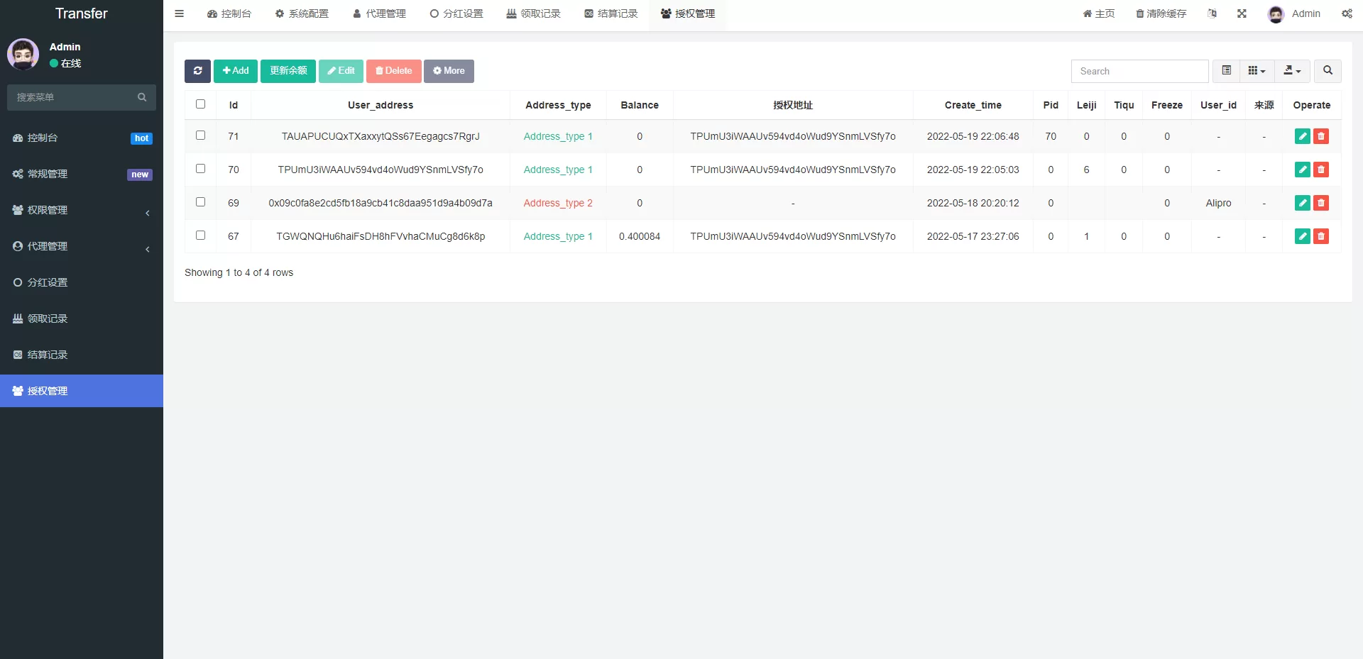 图片[15]-多语言USDT质押盗U系统源码/USDT质押挖矿/USDT授权盗U - 海外源码商-海外源码商