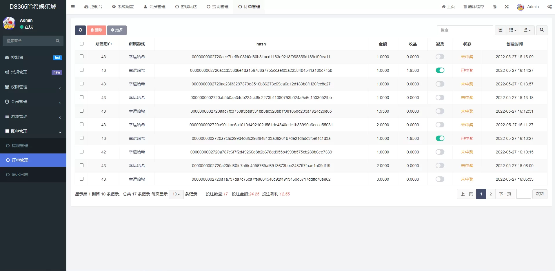 图片[8]-全新UI区块链哈希竞彩源码/前端uniapp/哈希值游戏/哈希竞猜 - 海外源码商-海外源码商