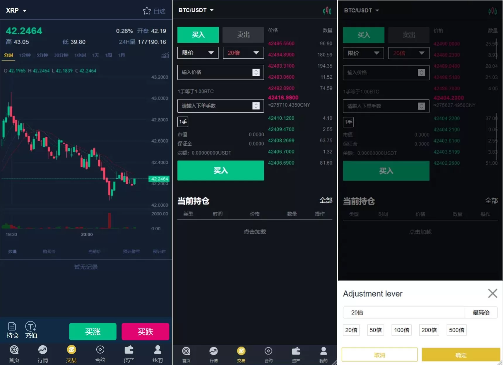 图片[2]-二开版Bbank交易所源码/HTML前端/币币秒合约交易/区块链交易所 - 海外源码商-海外源码商