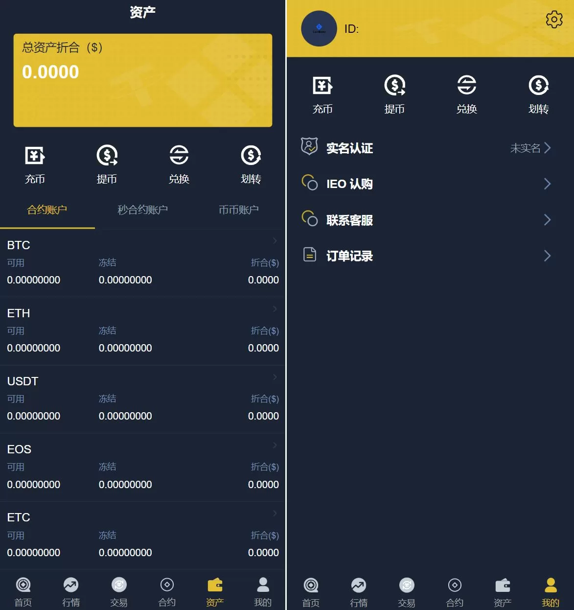 图片[3]-二开版Bbank交易所源码/HTML前端/币币秒合约交易/区块链交易所 - 海外源码商-海外源码商