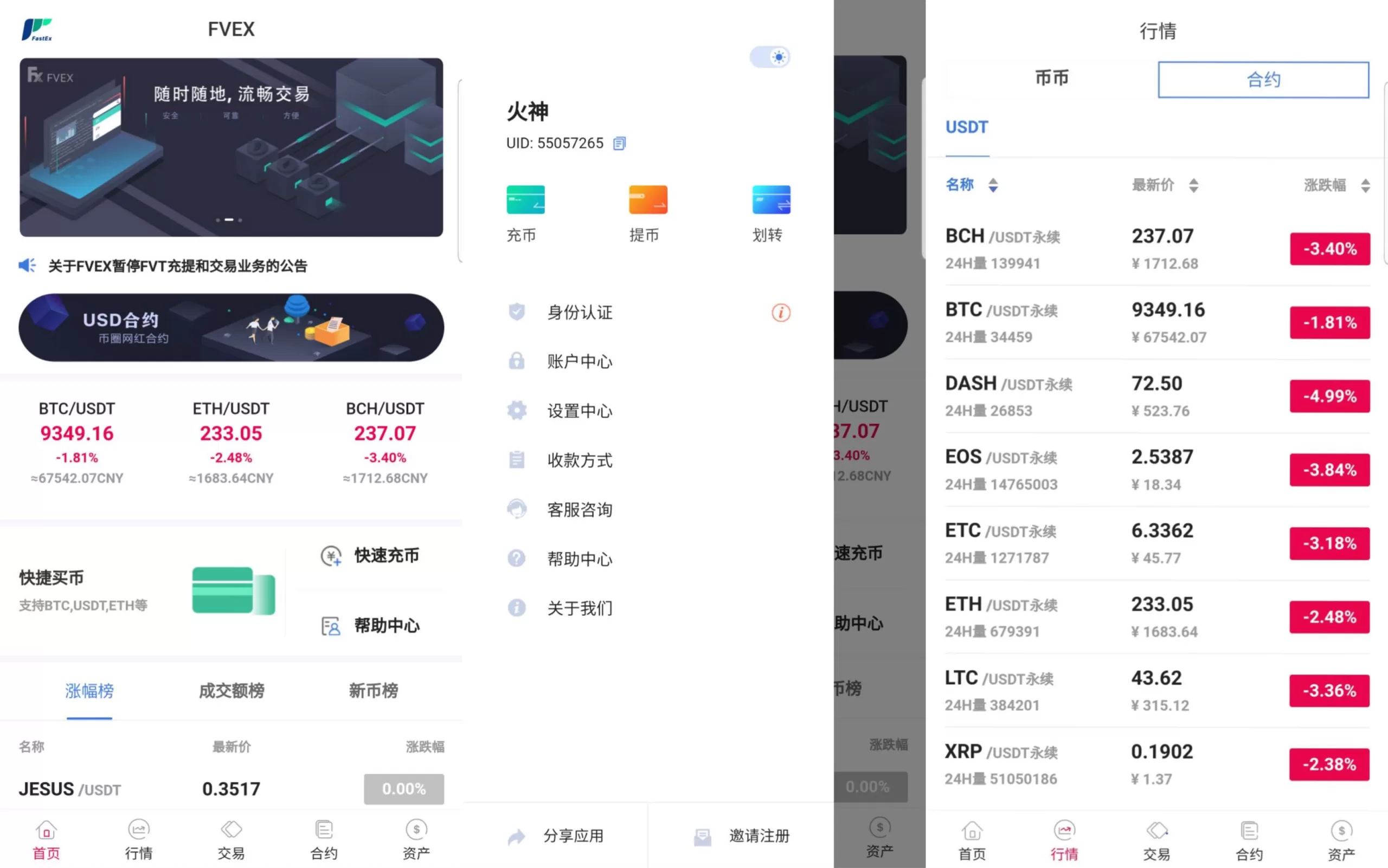 Java区块链交易所源码/永续币币交易所/H5/PC/app源码/完整教程 - 海外源码商-海外源码商