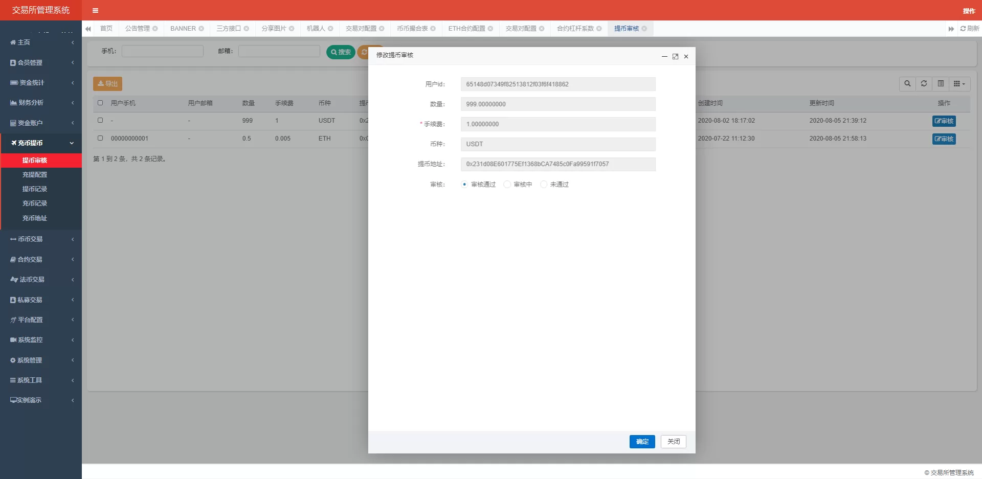图片[5]-Java区块链交易所源码/永续币币交易所/H5/PC/app源码/完整教程 - 海外源码商-海外源码商