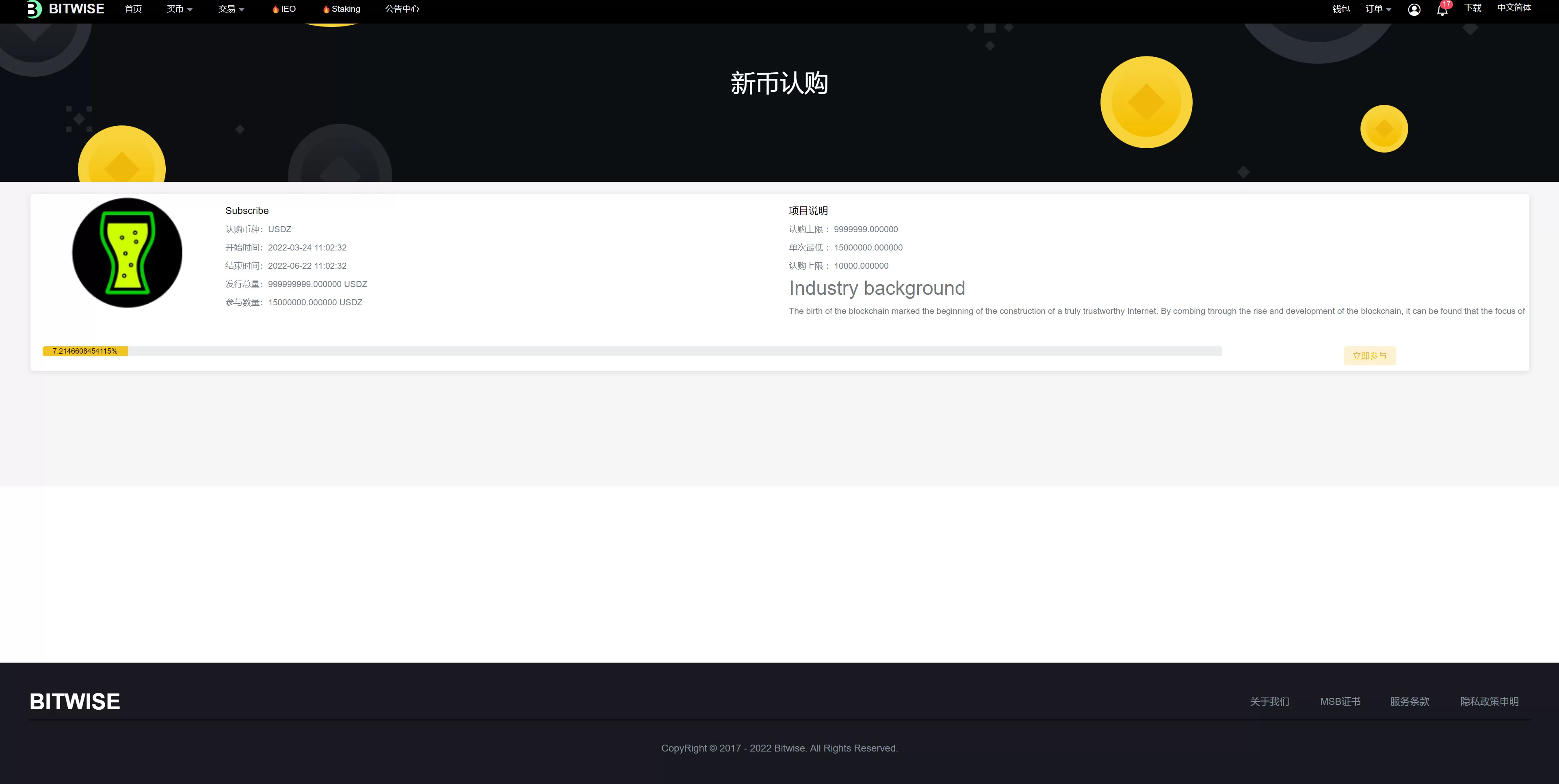 图片[9]-全新UI区块链交易所/时间盘矿机系统/挖矿合约/币币合约交易/新币认购 源码 - 海外源码商-海外源码商