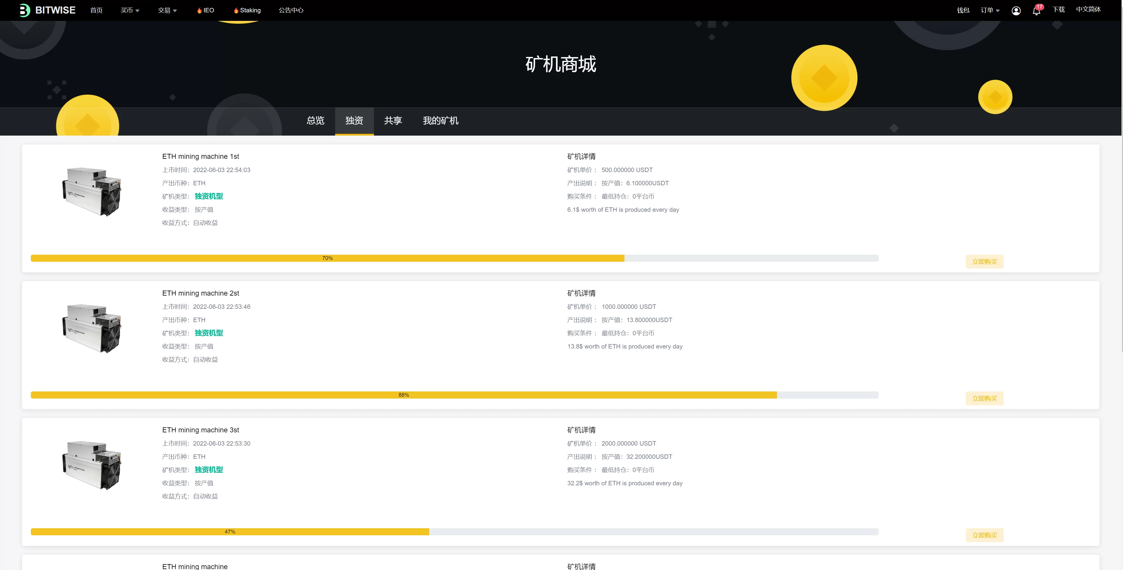 图片[10]-全新UI区块链交易所/时间盘矿机系统/挖矿合约/币币合约交易/新币认购 源码 - 海外源码商-海外源码商