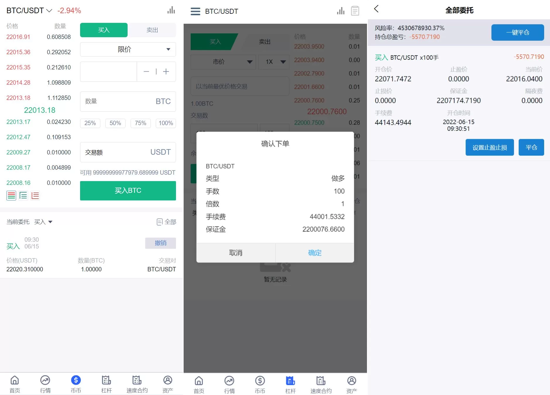 图片[3]-新版UI多语言交易所/锁仓挖矿/币币秒合约交易所/双端源码 - 海外源码商-海外源码商