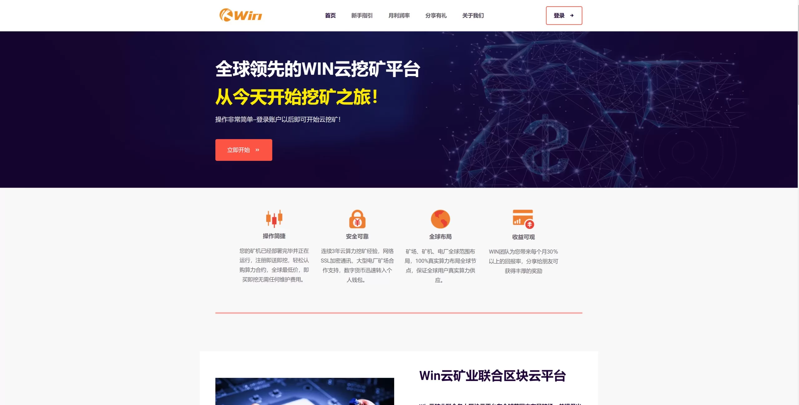 图片[6]-新版USDT授权盗U系统/秒U盗刷/USDT授权秒U系统源码 - 海外源码商-海外源码商