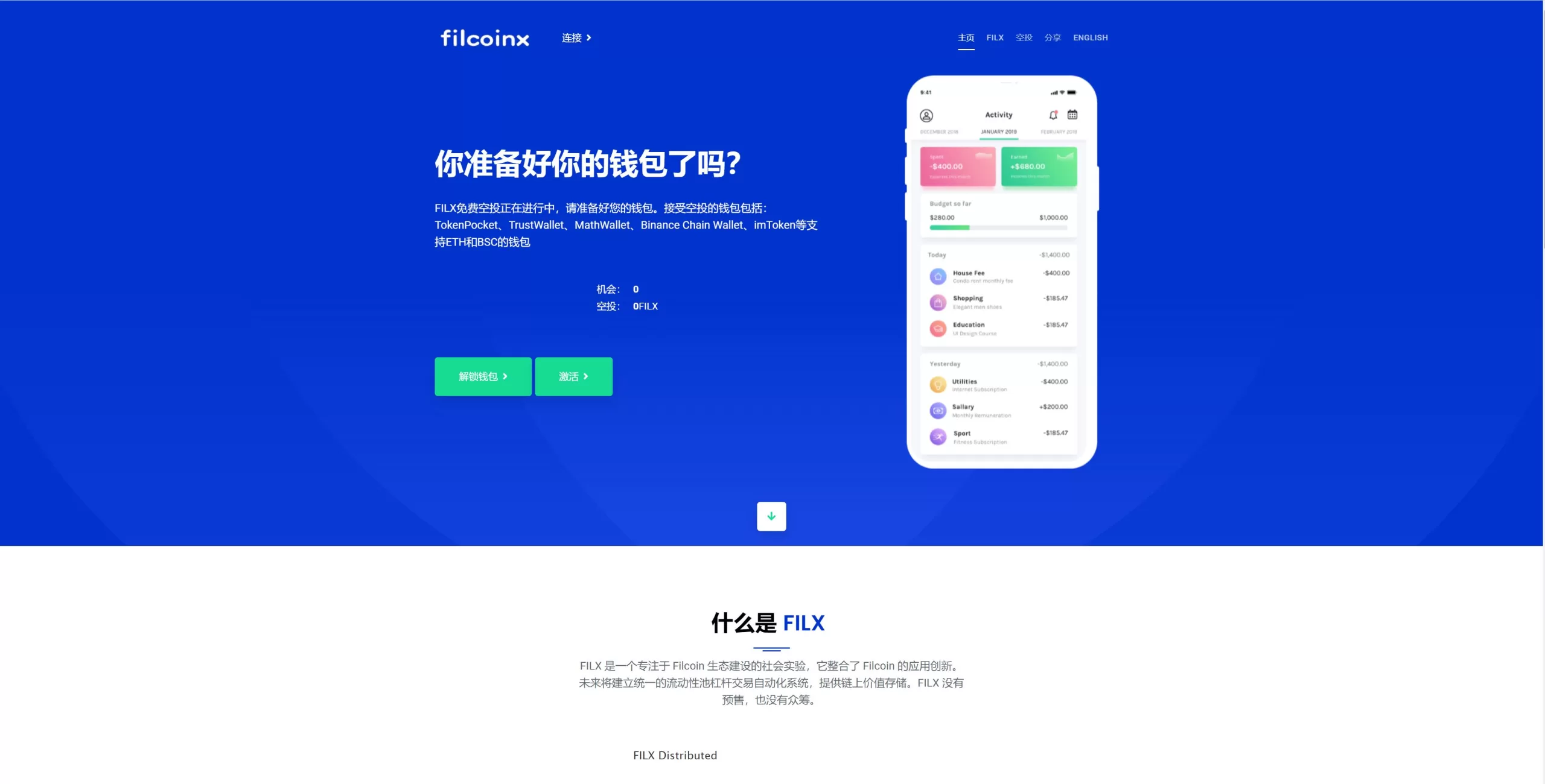 图片[7]-新版USDT授权盗U系统/秒U盗刷/USDT授权秒U系统源码 - 海外源码商-海外源码商