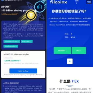 新版USDT授权盗U系统/秒U盗刷/USDT授权秒U系统源码 - 海外源码商-海外源码商