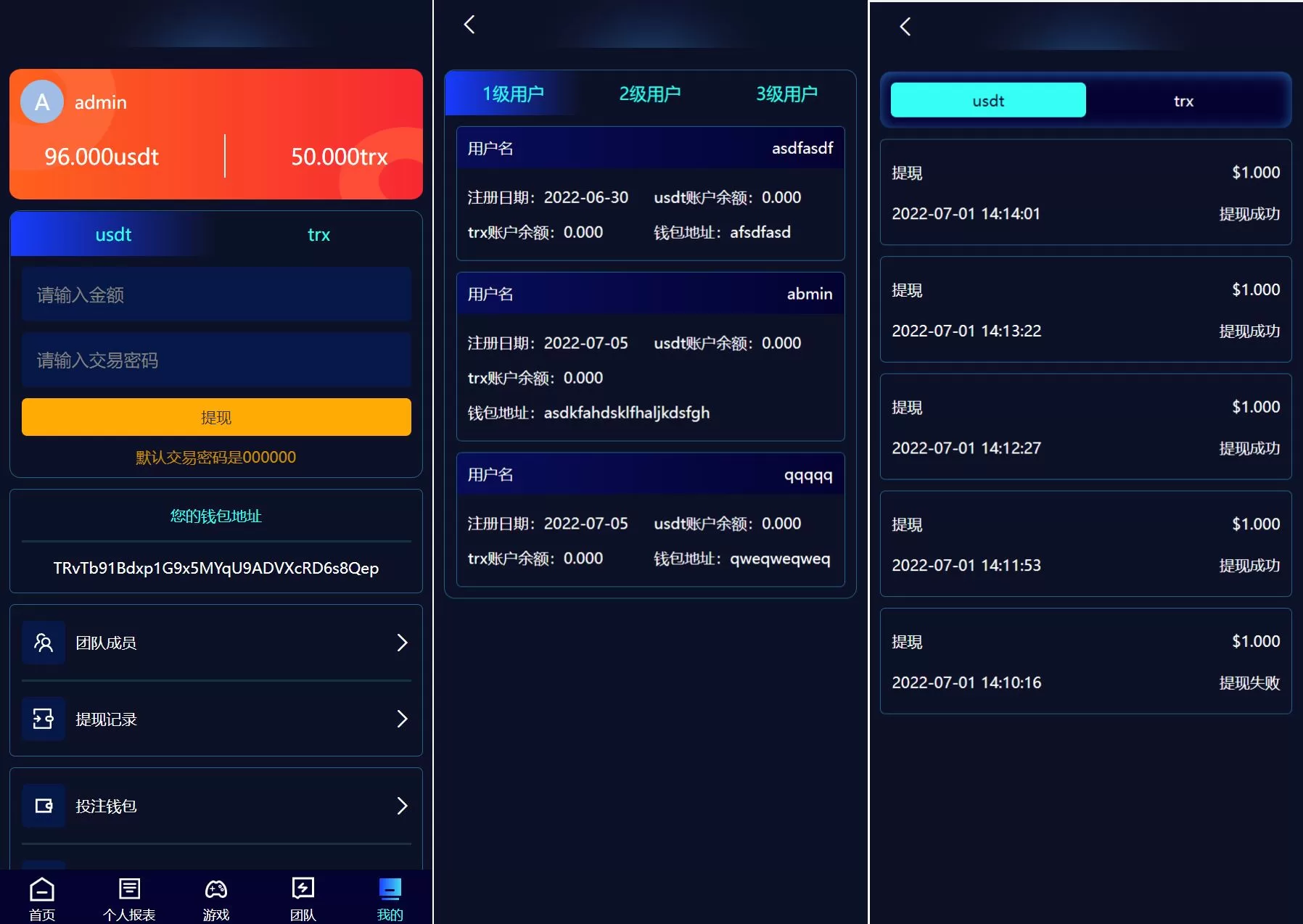 图片[4]-全新哈希竞彩系统/双模式USDT/TRX哈希竞猜游戏/免注册投注 - 海外源码商-海外源码商