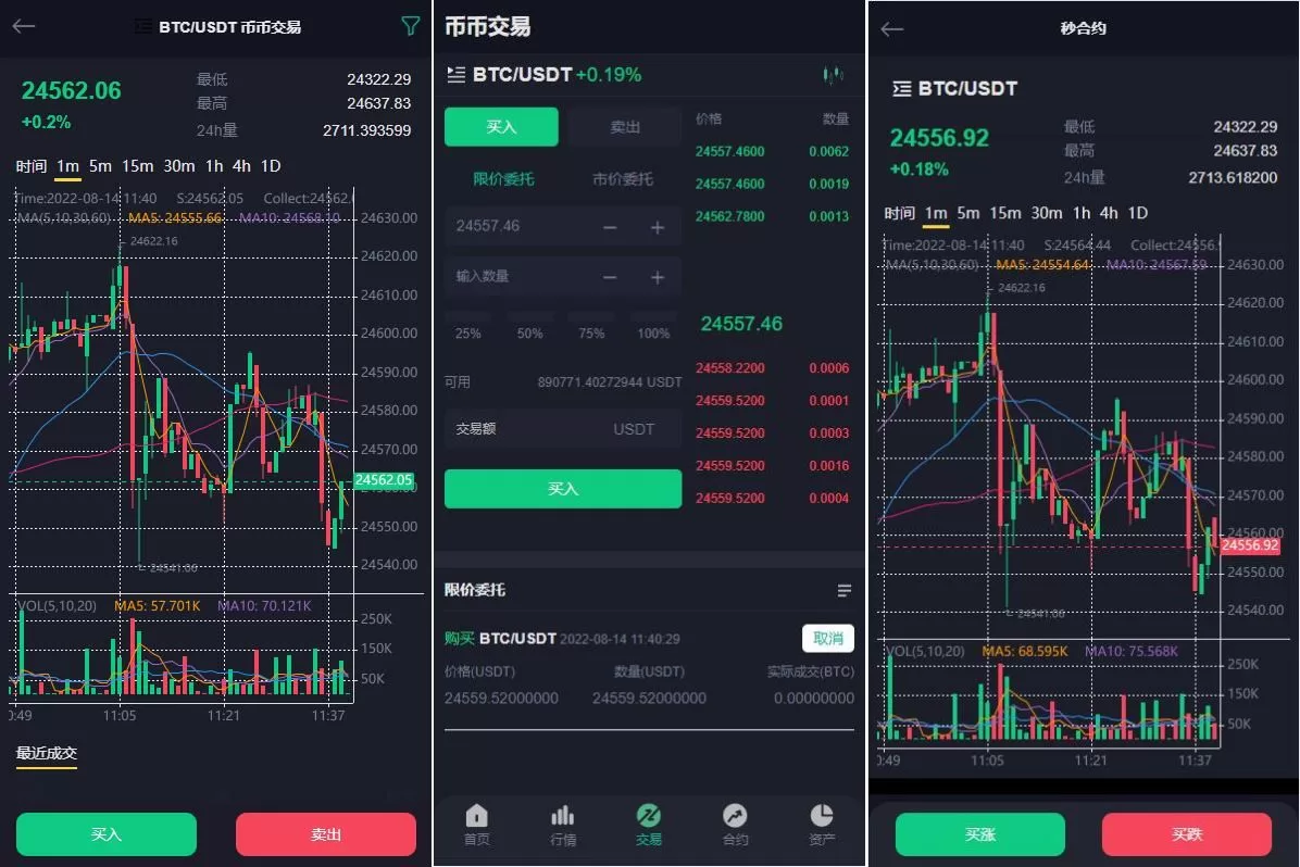 图片[3]-全新优化版区块链交易所/币币秒合约交易/IEO认购/质押挖矿源码 - 海外源码商-海外源码商