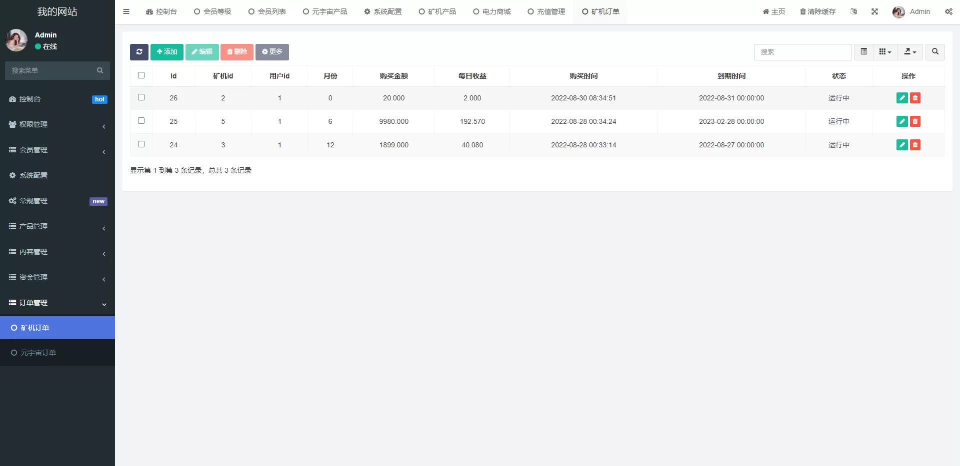 图片[10]-海外版区块链投资系统/元宇宙投资理财系统/云矿机投资源码 - 海外源码商-海外源码商