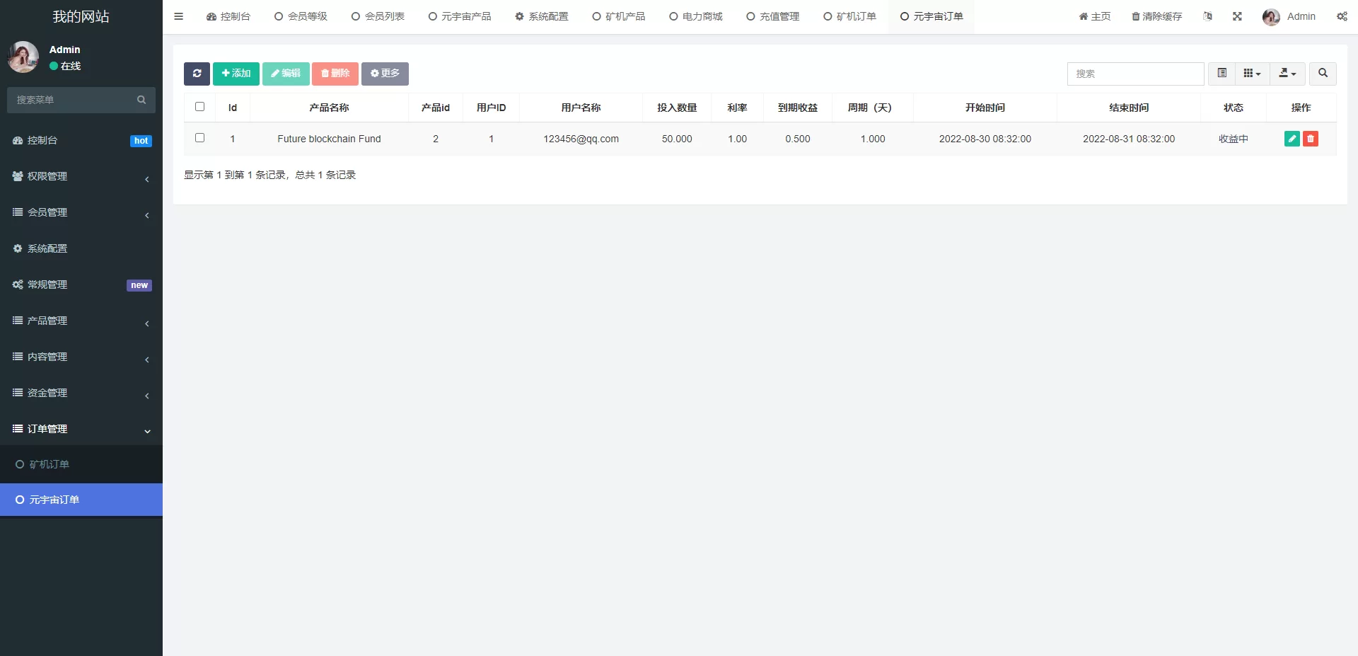 图片[11]-海外版区块链投资系统/元宇宙投资理财系统/云矿机投资源码 - 海外源码商-海外源码商