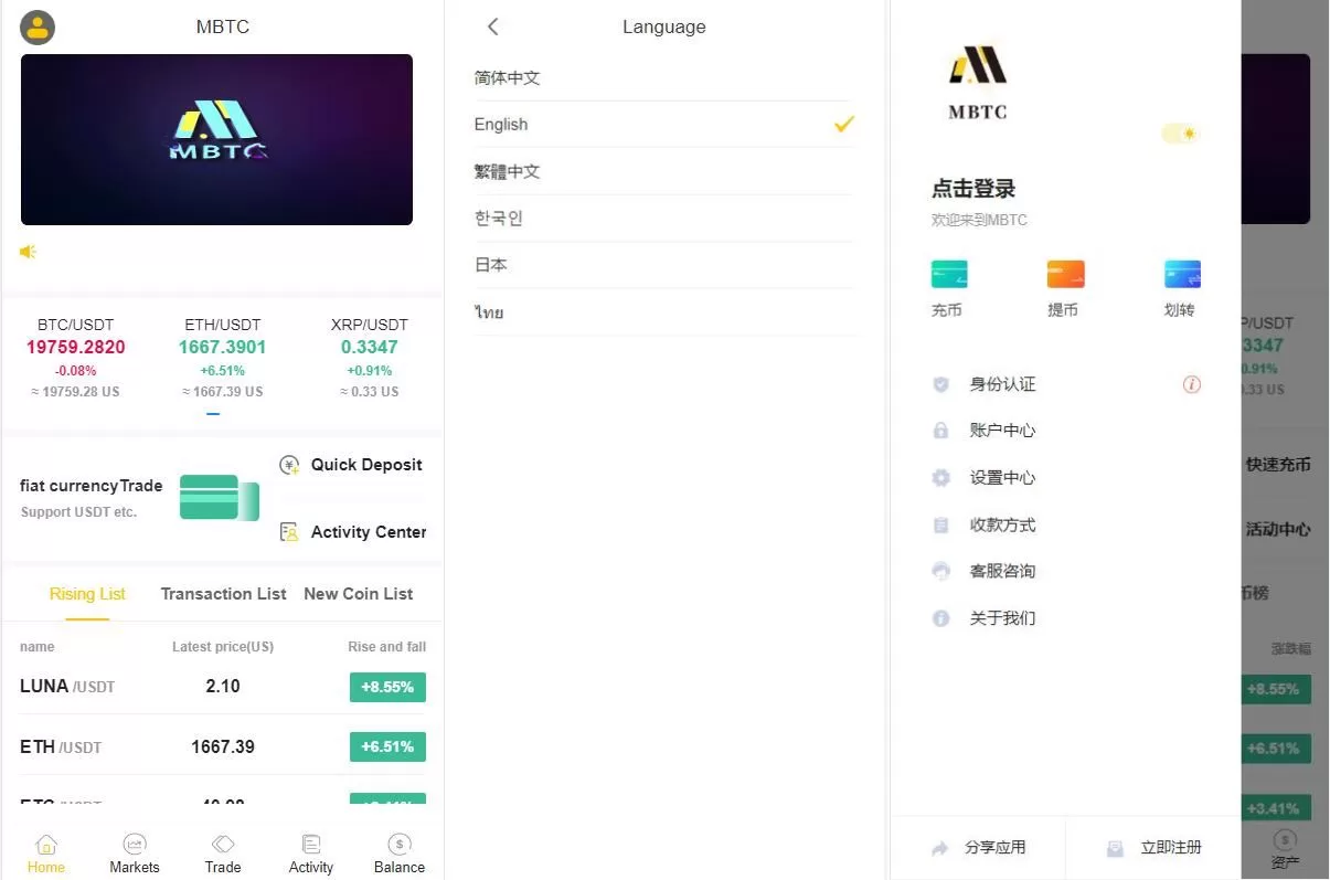 图片[1]-二开版Java多语言区块链交易所/法币交易/币币秒合约/合约杠杆交易所 源码 - 海外源码商-海外源码商