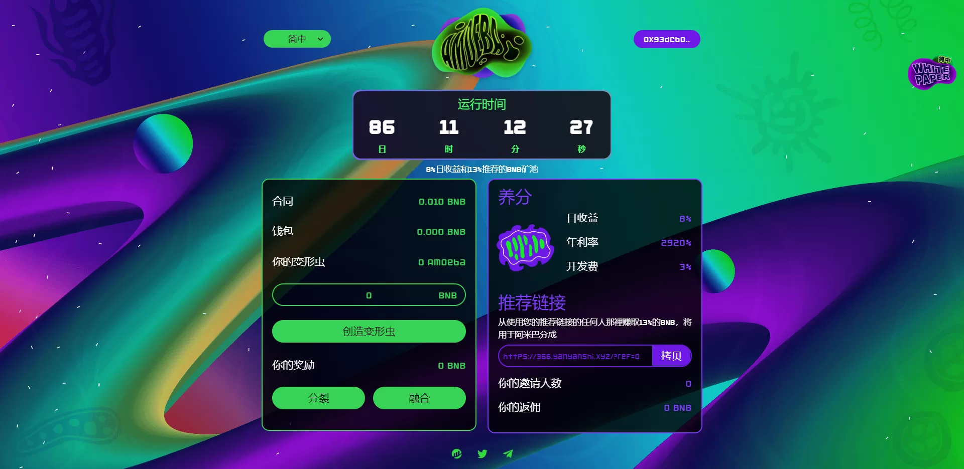图片[1]-多语言区块链链游投资/BSC币安智能链/RNB智能合约 源码 - 海外源码商-海外源码商