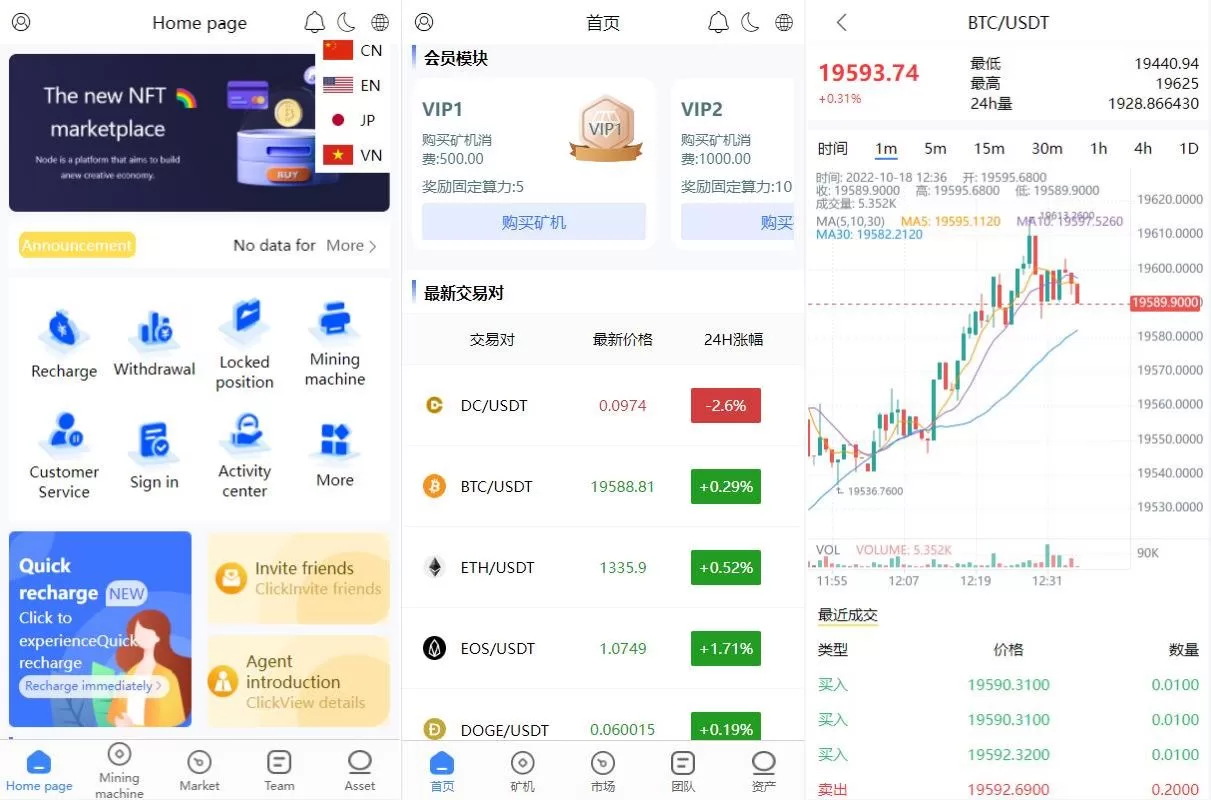 全新uniapp矿机交易系统/质押锁仓/市场交易/全球分红/多语言矿机投资 源码 - 海外源码商-海外源码商